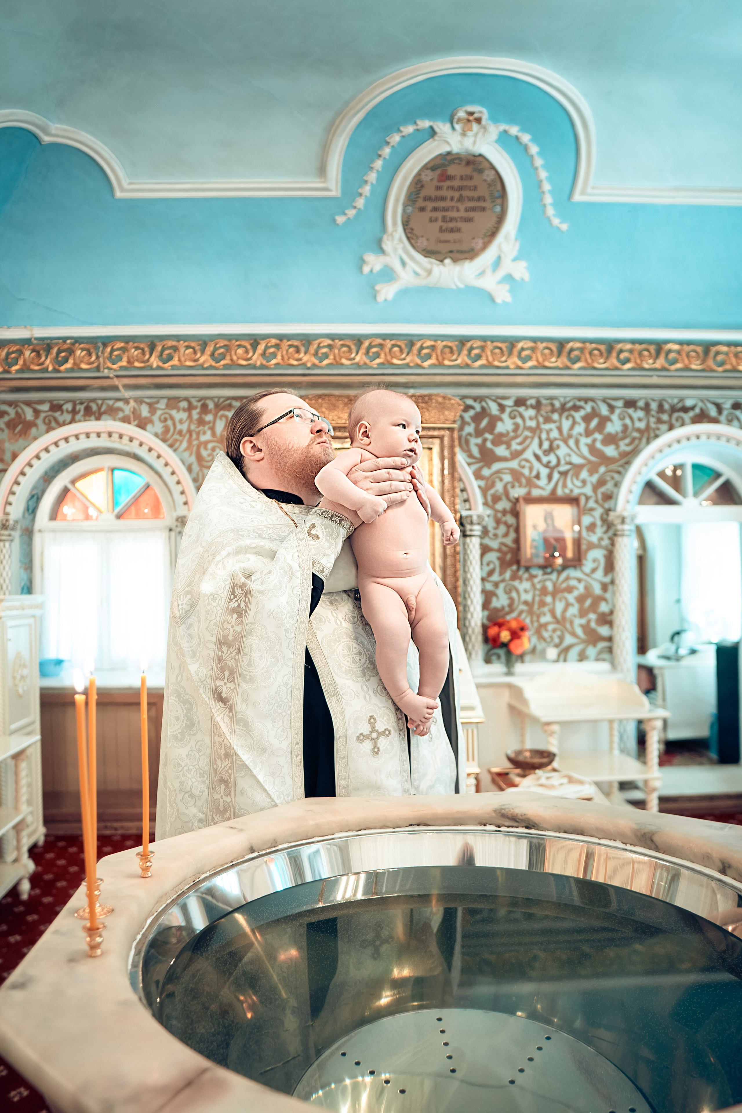 Таинство Крещения Богдана