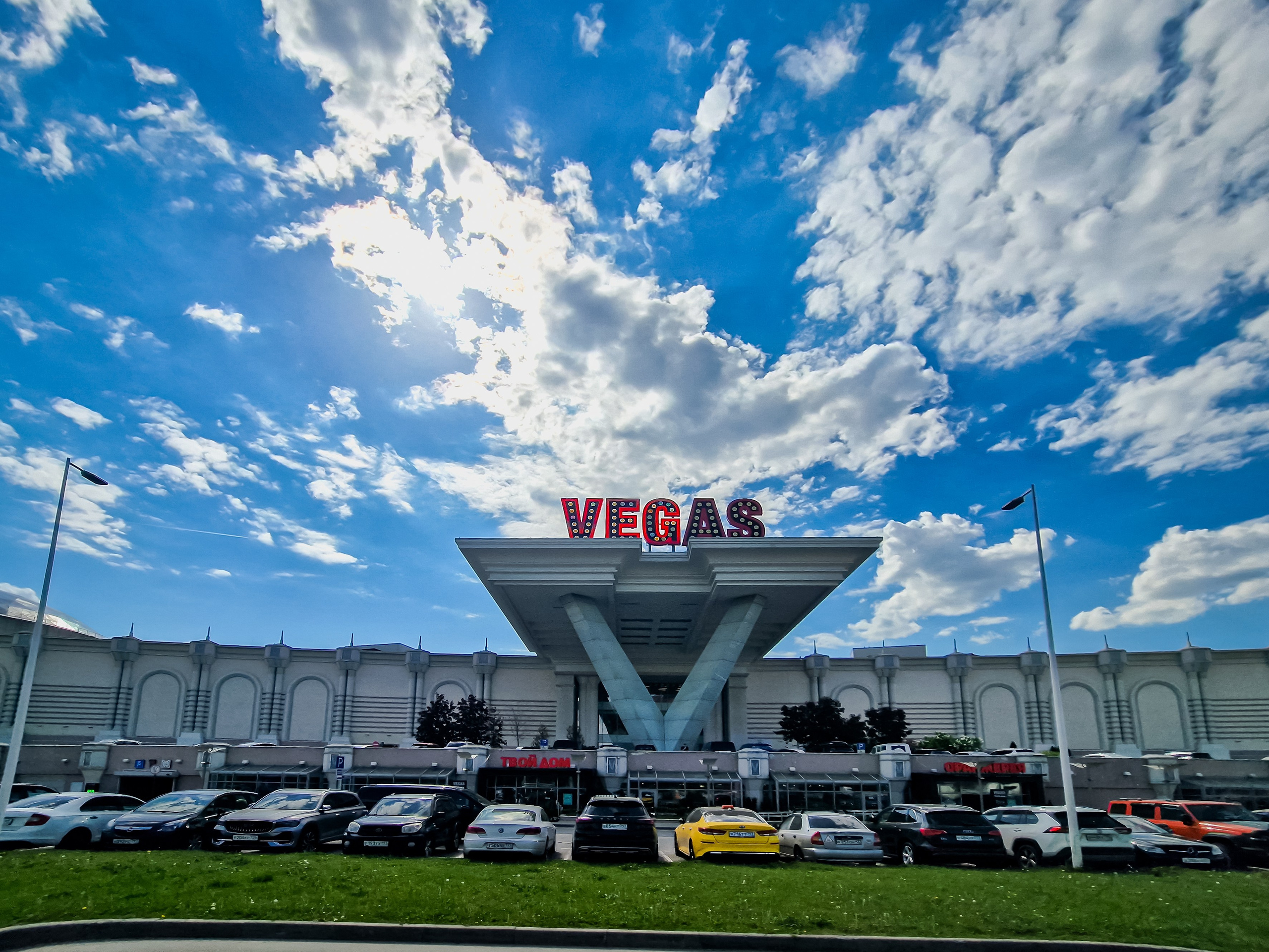 Москва | Vegas Кунцево. Фотобаза ПШС