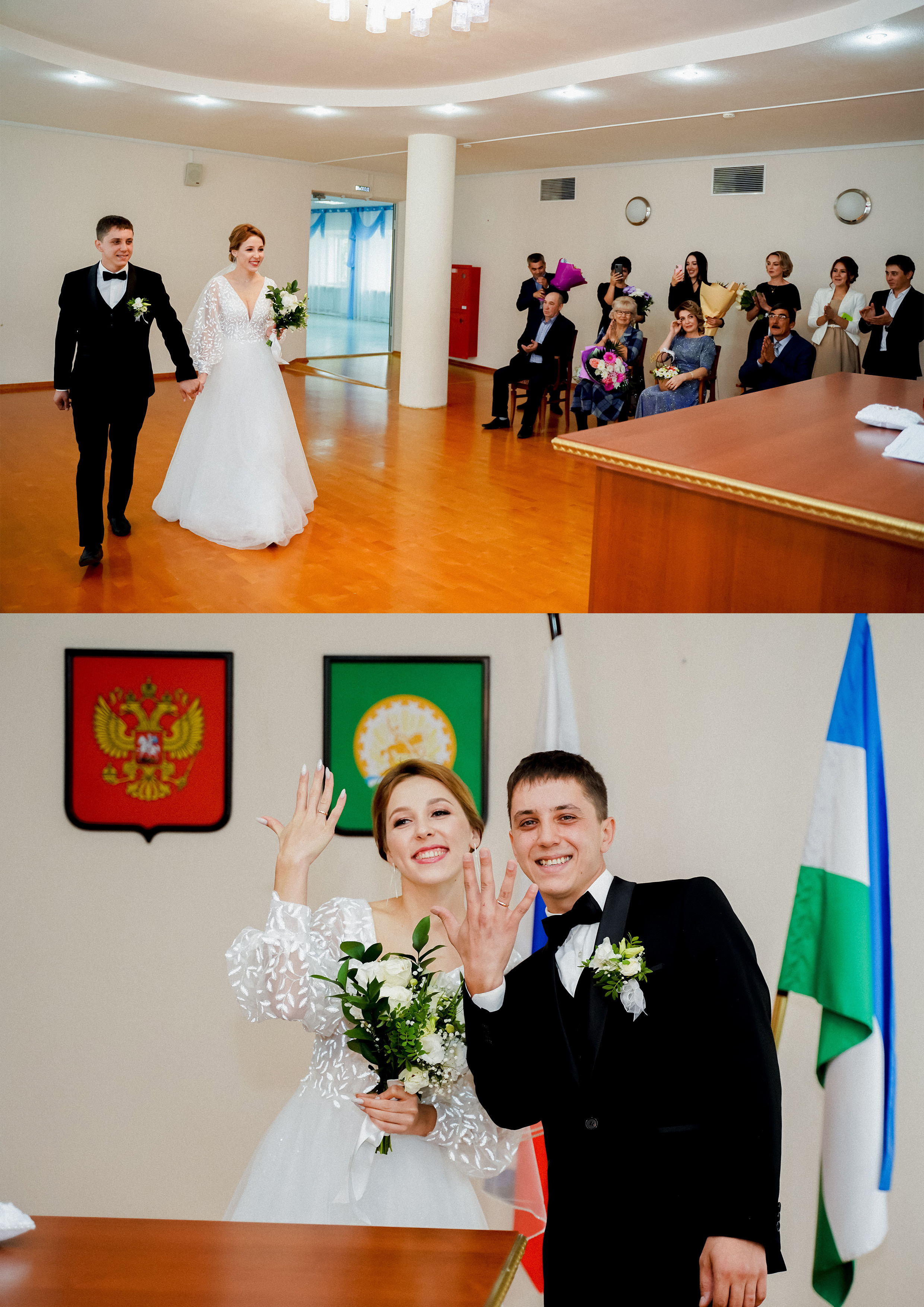 Свадебный день