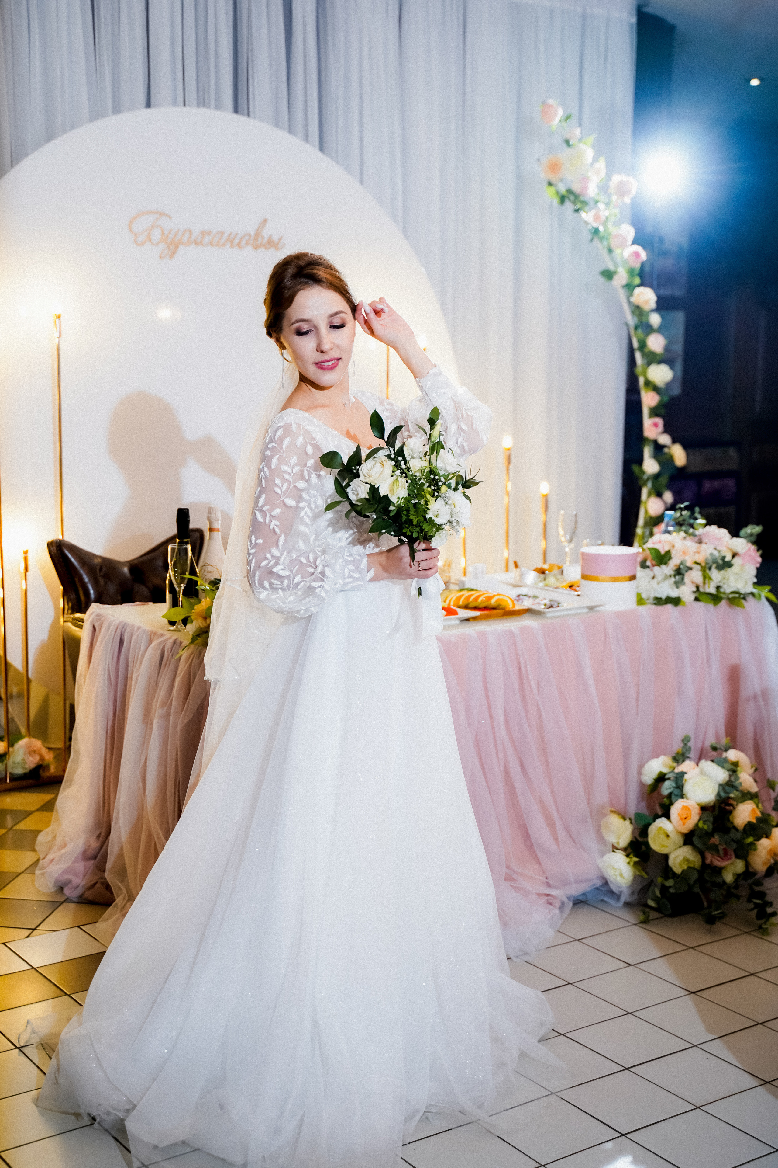 Свадебный день