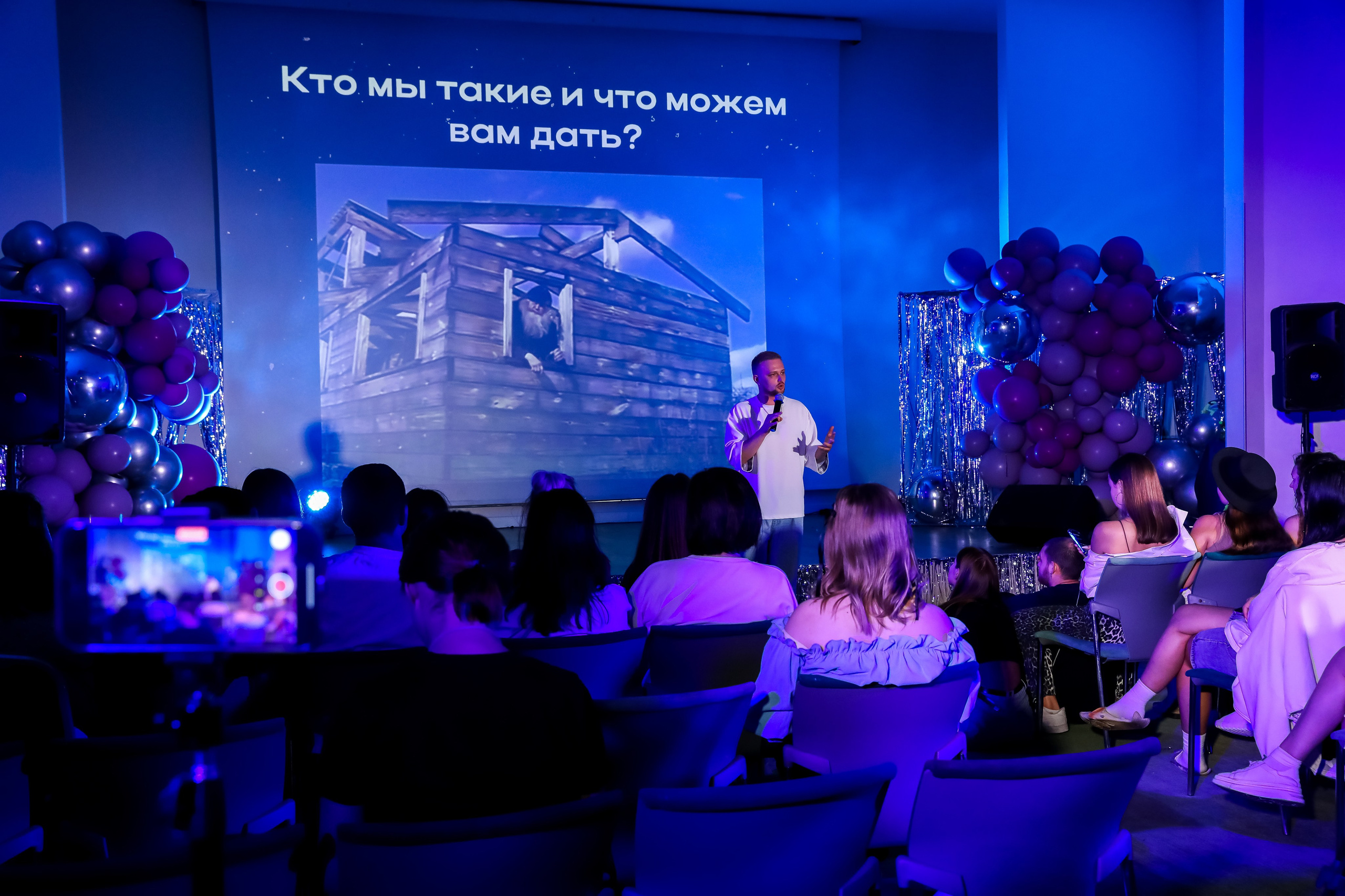 Международный обучающий форум для EVENT-специалистов «СМТ». Photographer Viktoriya Markushina «My world throug»