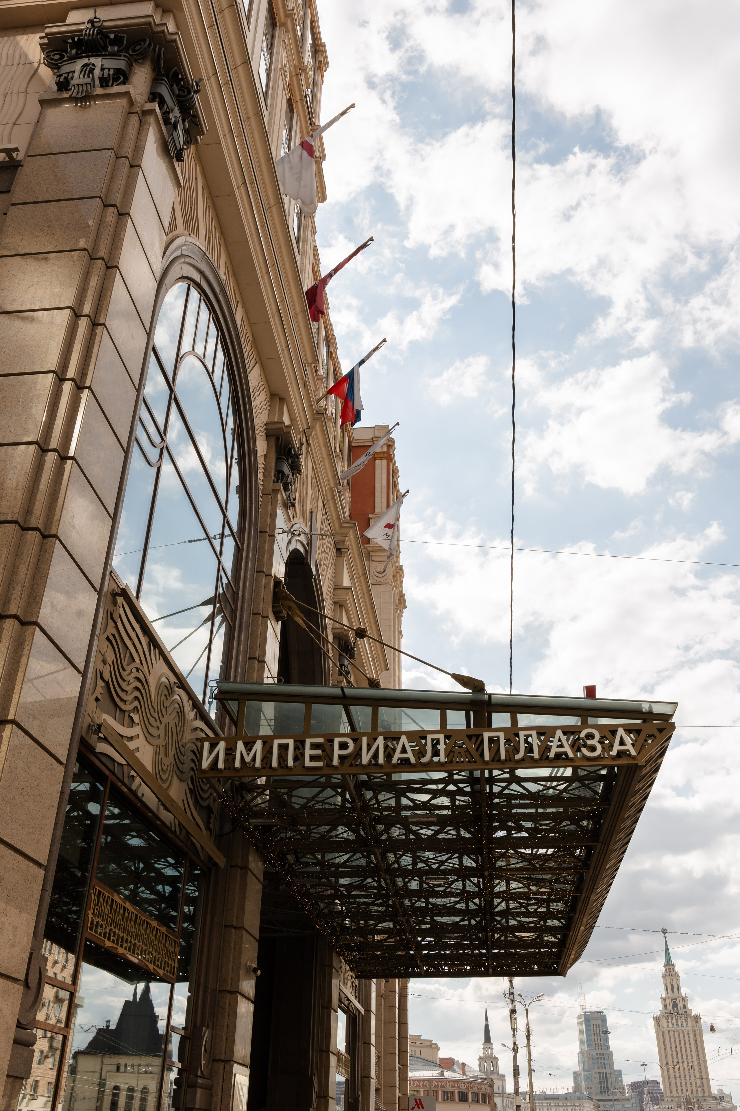 Свадьба Наталии и Вячеслава. Свадебный фотограф в Москве Яна Деньгина