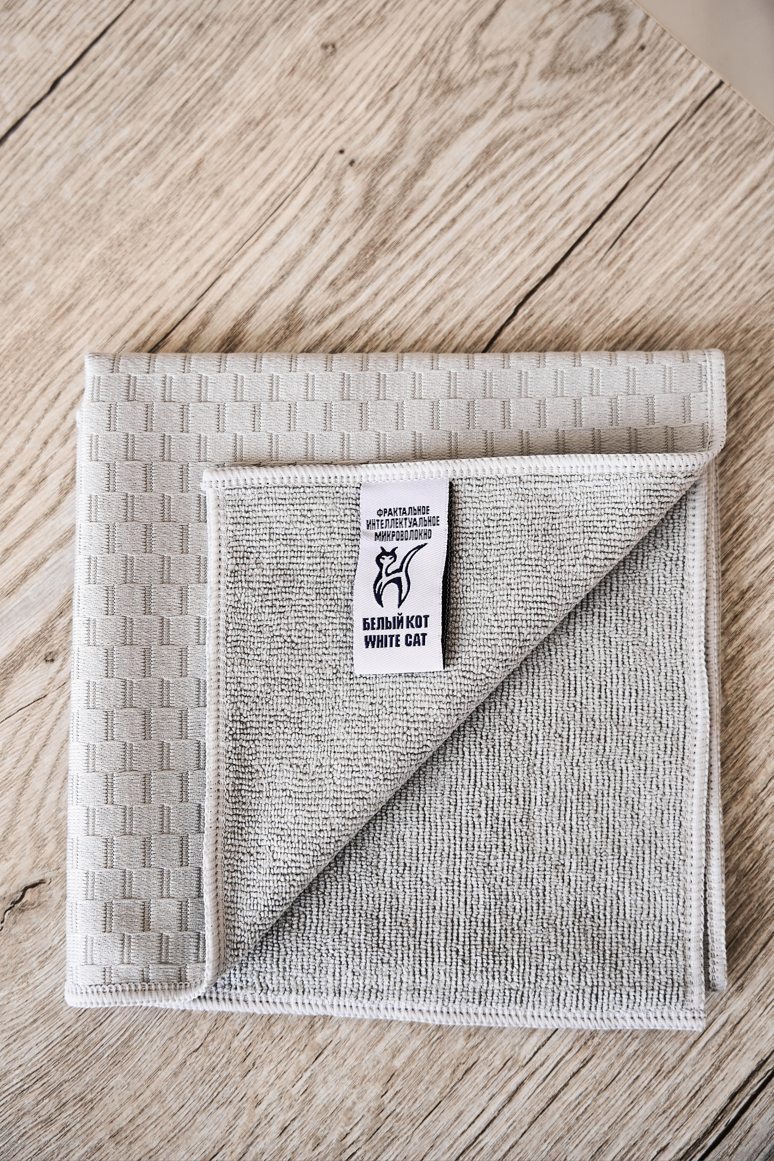 White cat. Фотограф в Москве Казакова Анна