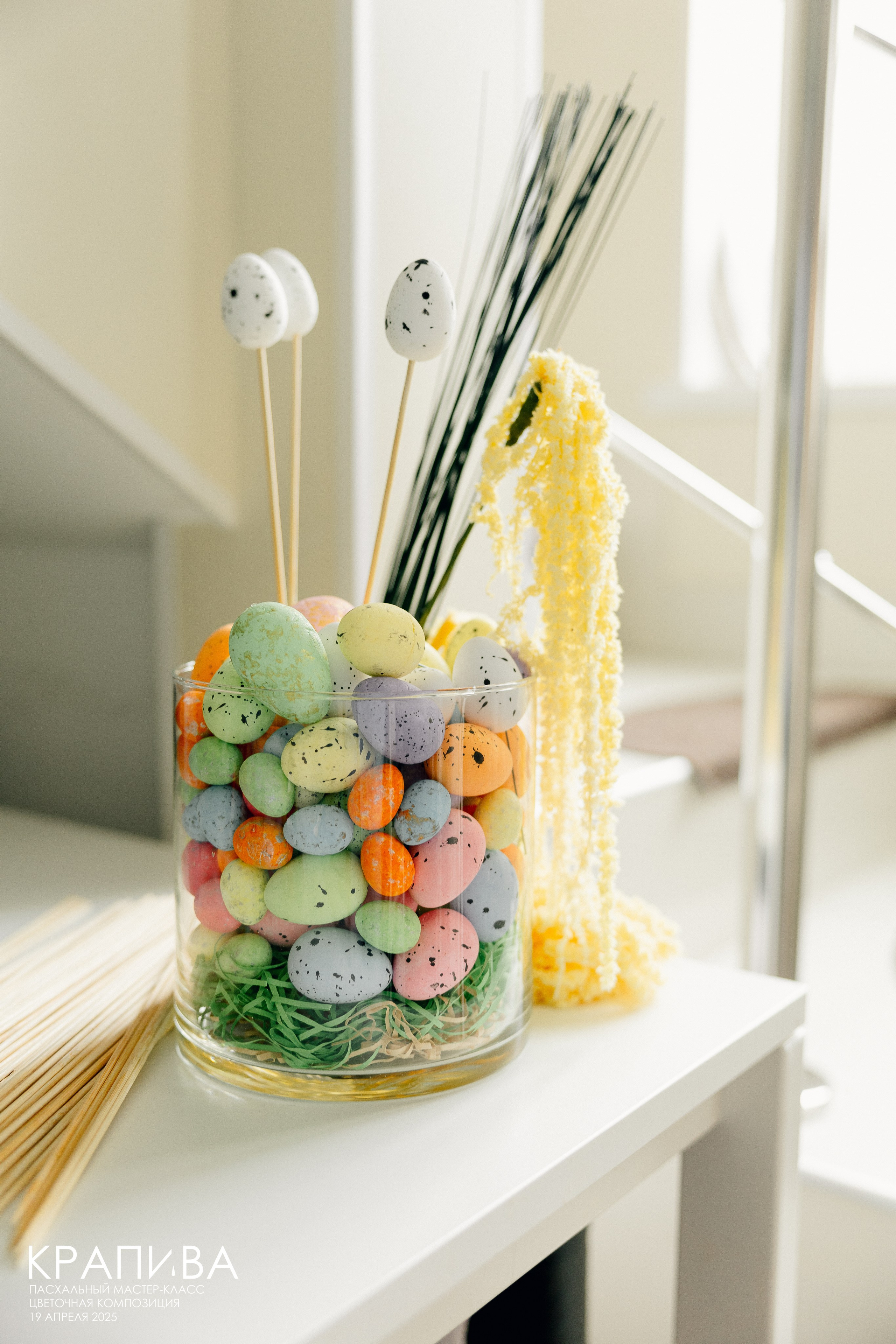 Пасхальный МК от студии цветов Крапива
