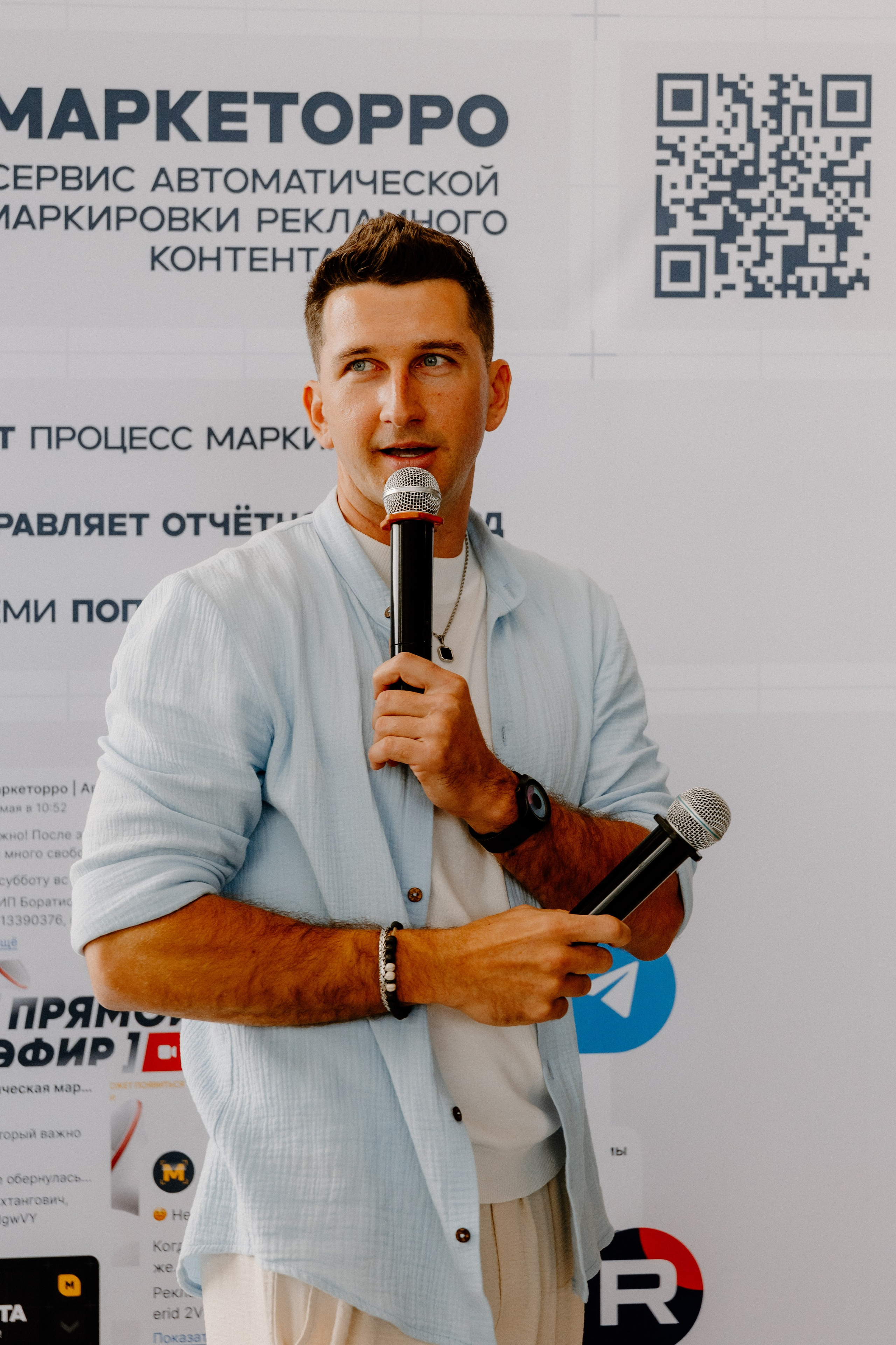 Бизнес —конференция «Южный порт». Свадебный/Портретный фотограф снимаю в Москве