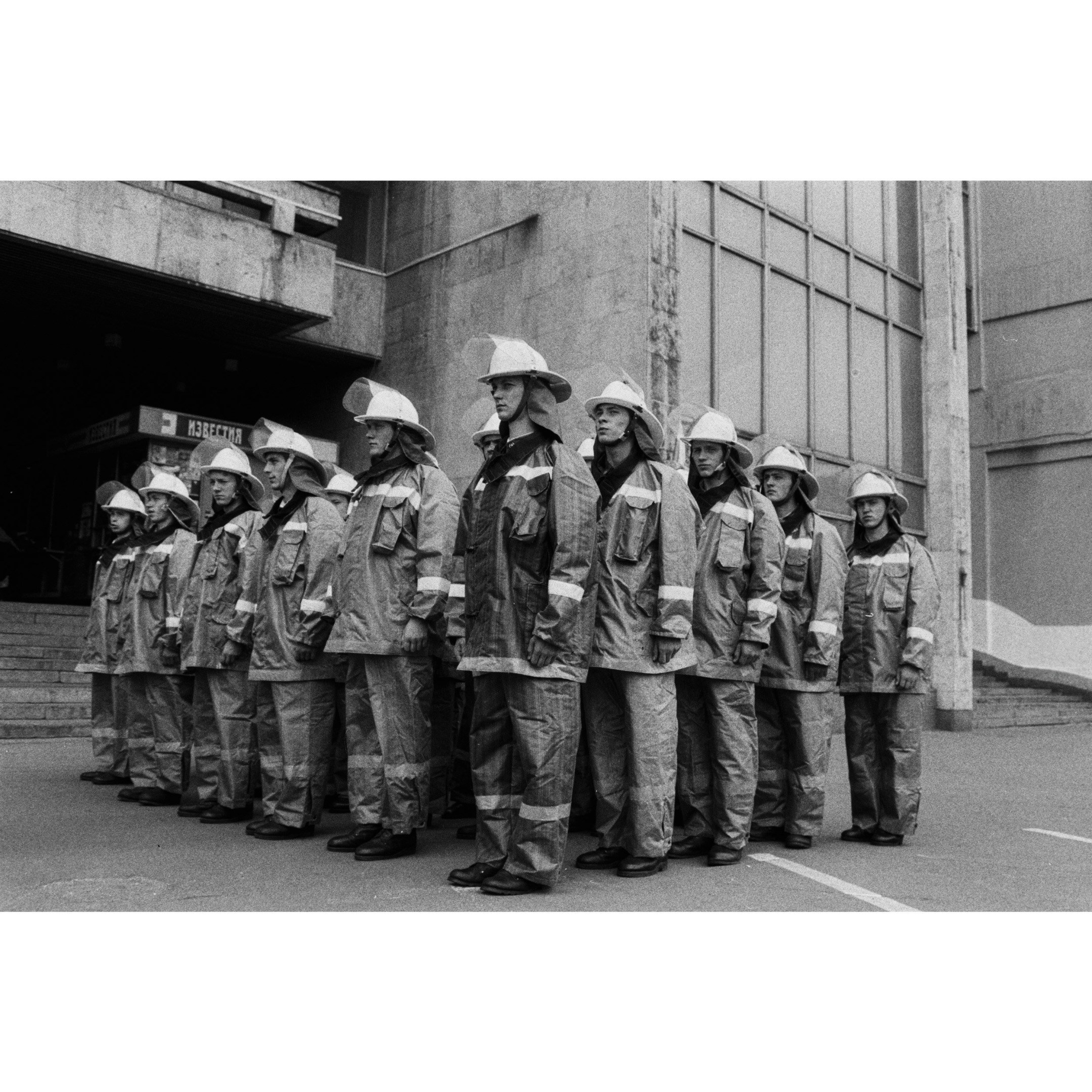 День города 2000