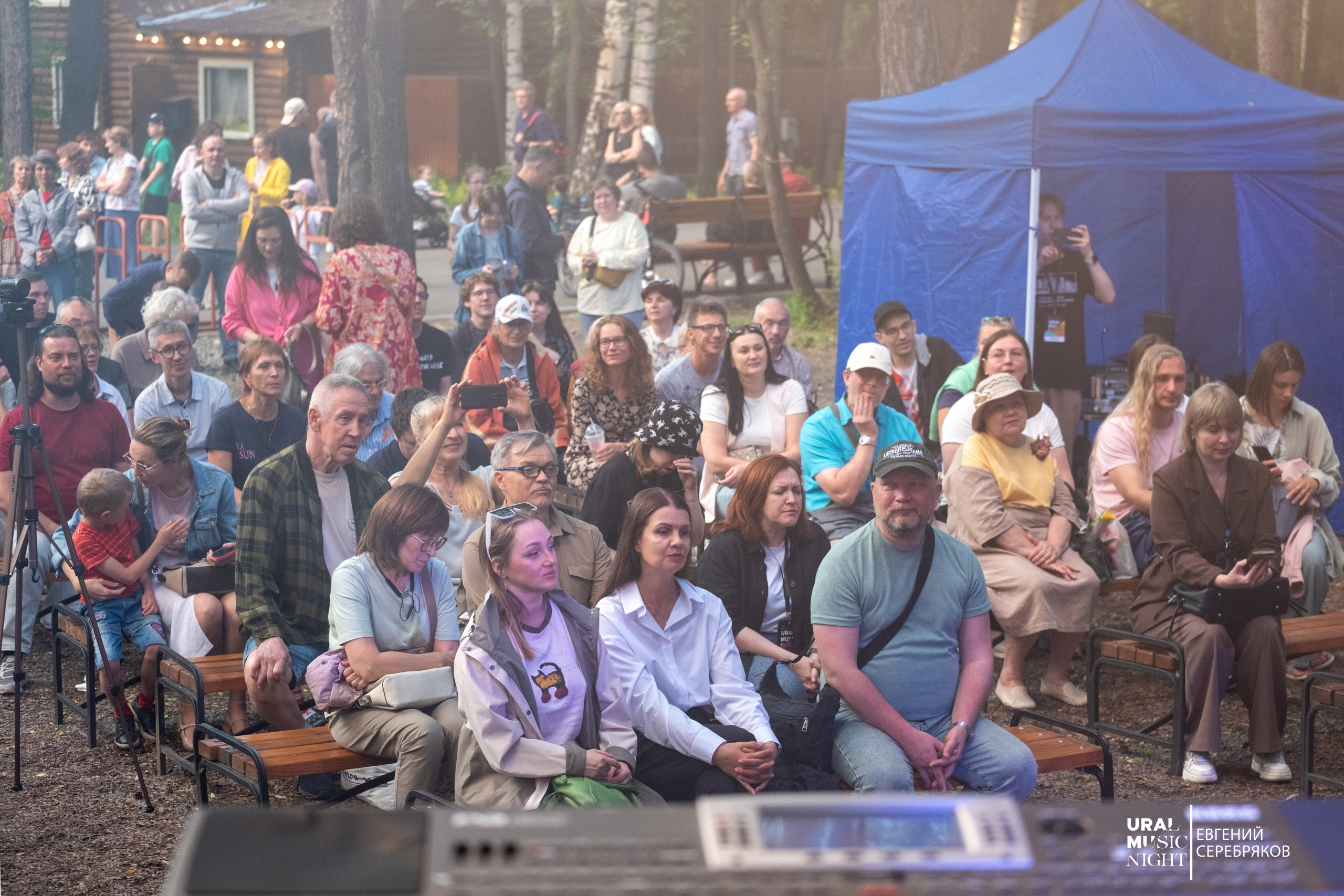 Ural Music Night 2026