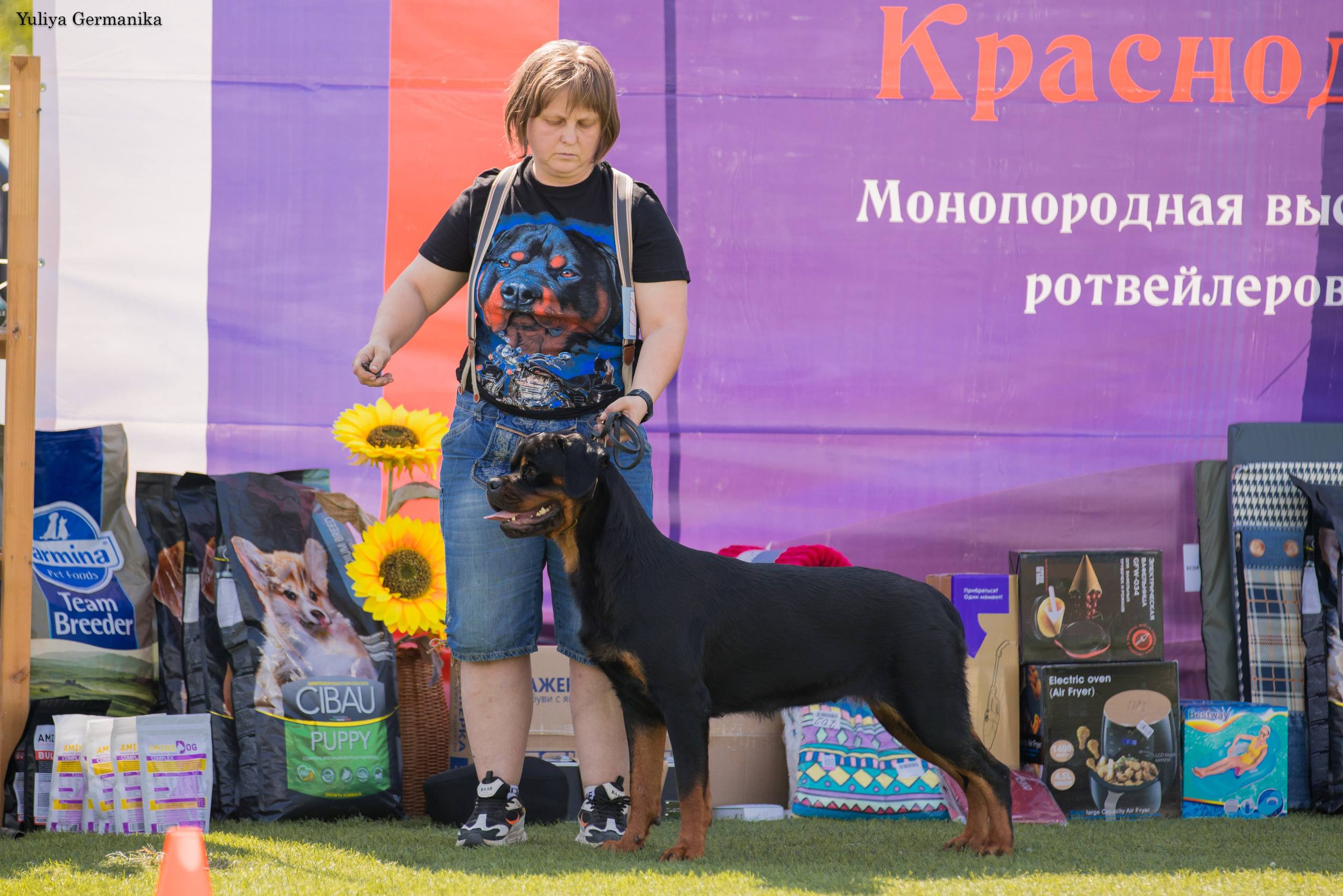 Анапа 16-17.09.2023 моно ротвейлеров. Фотограф-анималист Юлия Германика