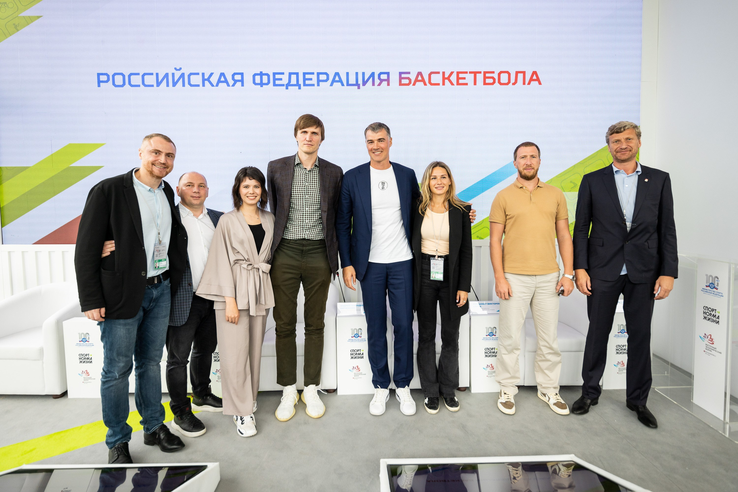 Официальные