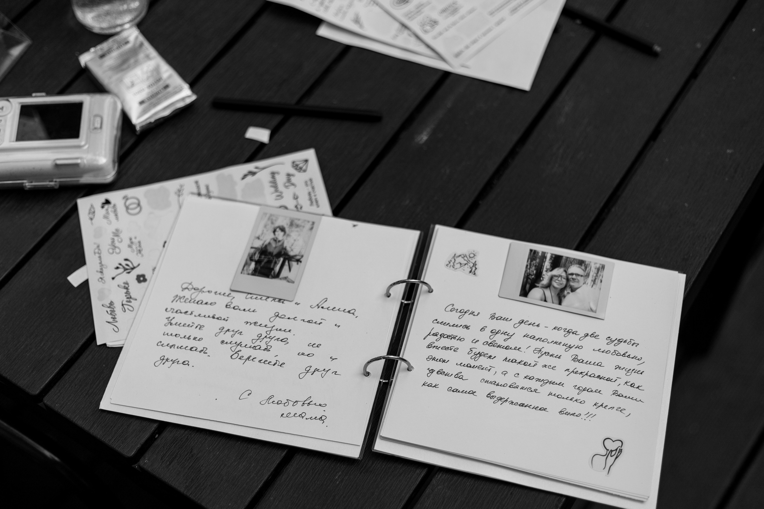 Степан и Алёна: стиль, драйв, душа!. Фотограф Татьяна Ступина Иркутск