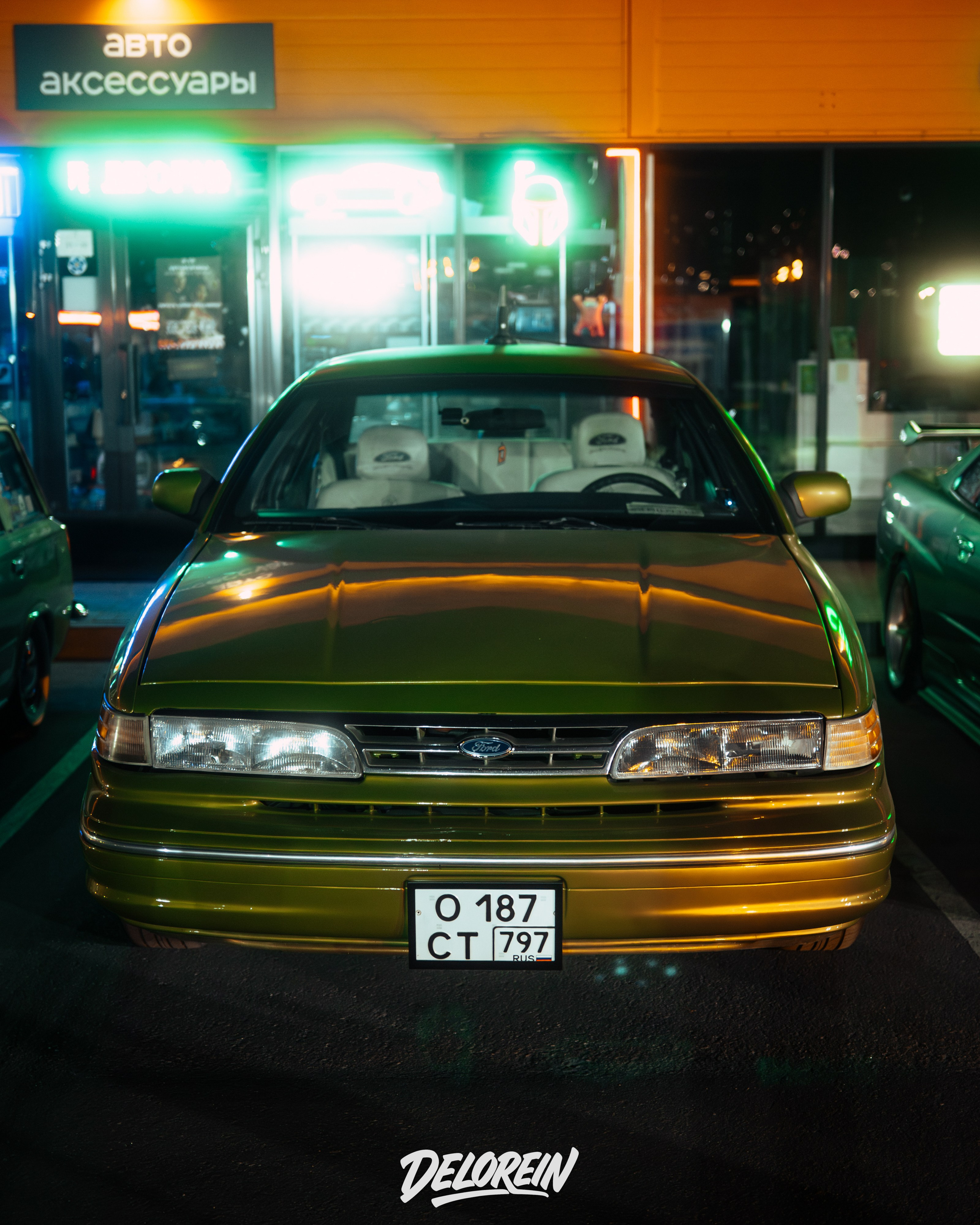 Downfly 10 сентября 2025. DeLorein