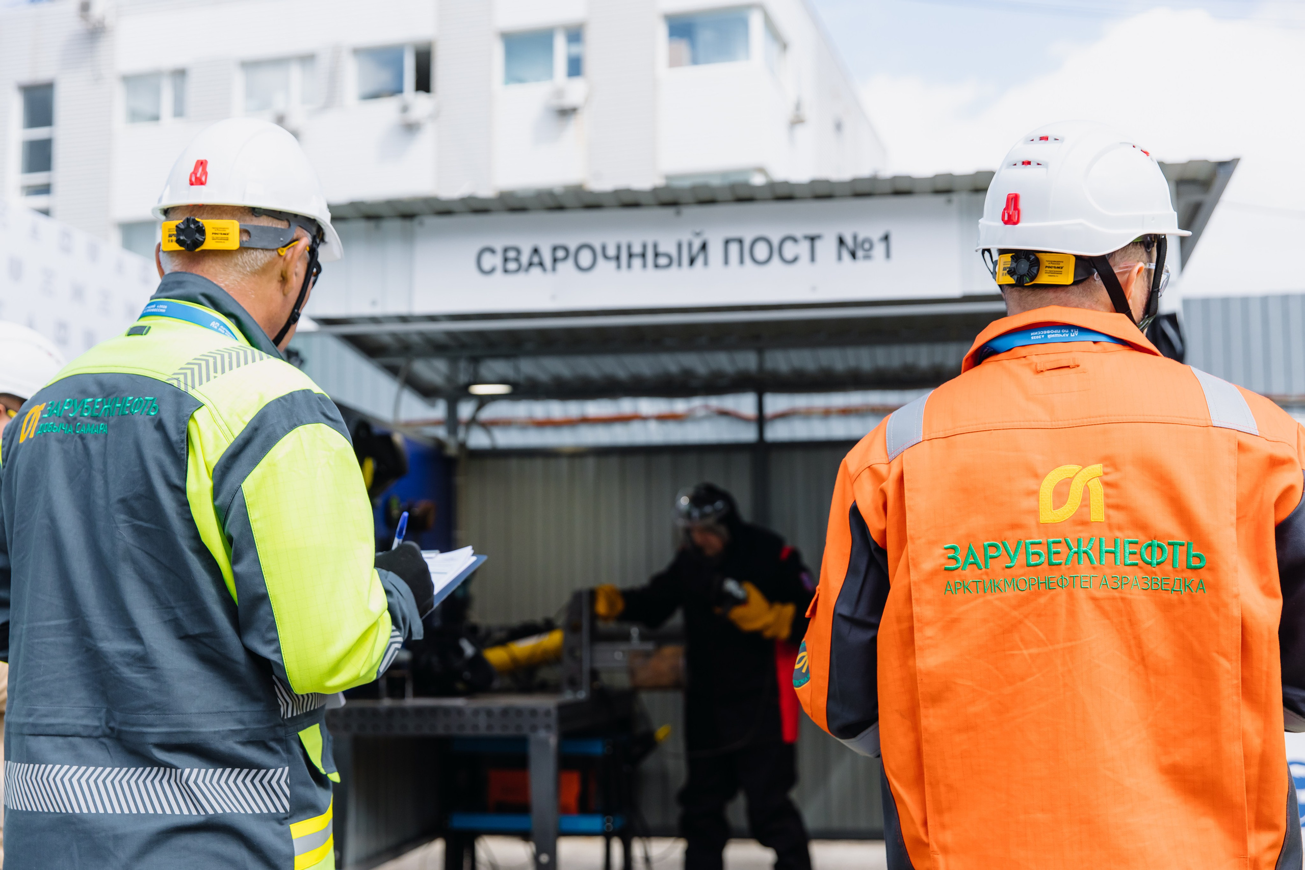 Зарубежнефть. Лучший по профессии. Главная