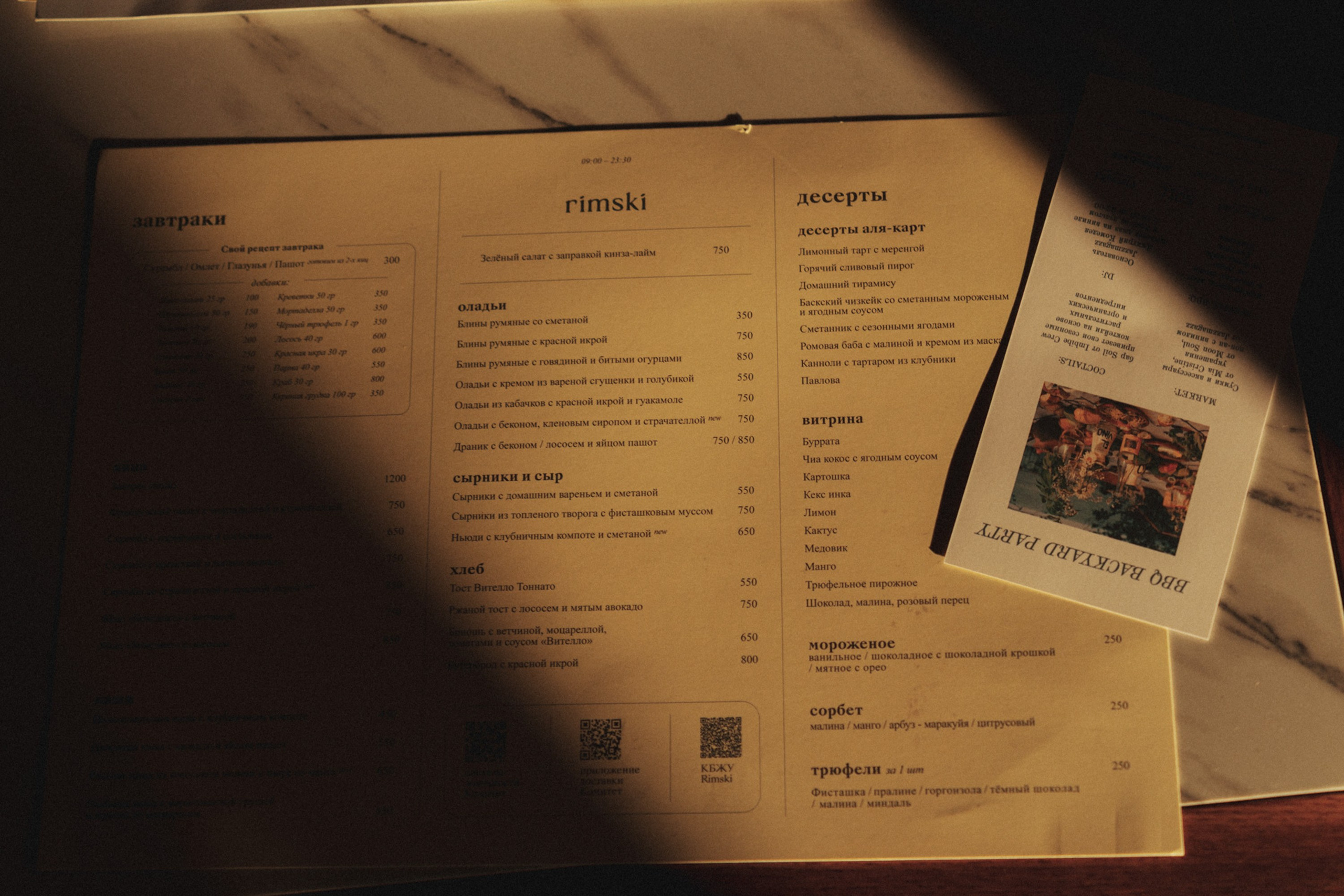 Rimski. Андрей Цветков — репортажный, свадебный и портретный фотограф в Санкт-Петербурге