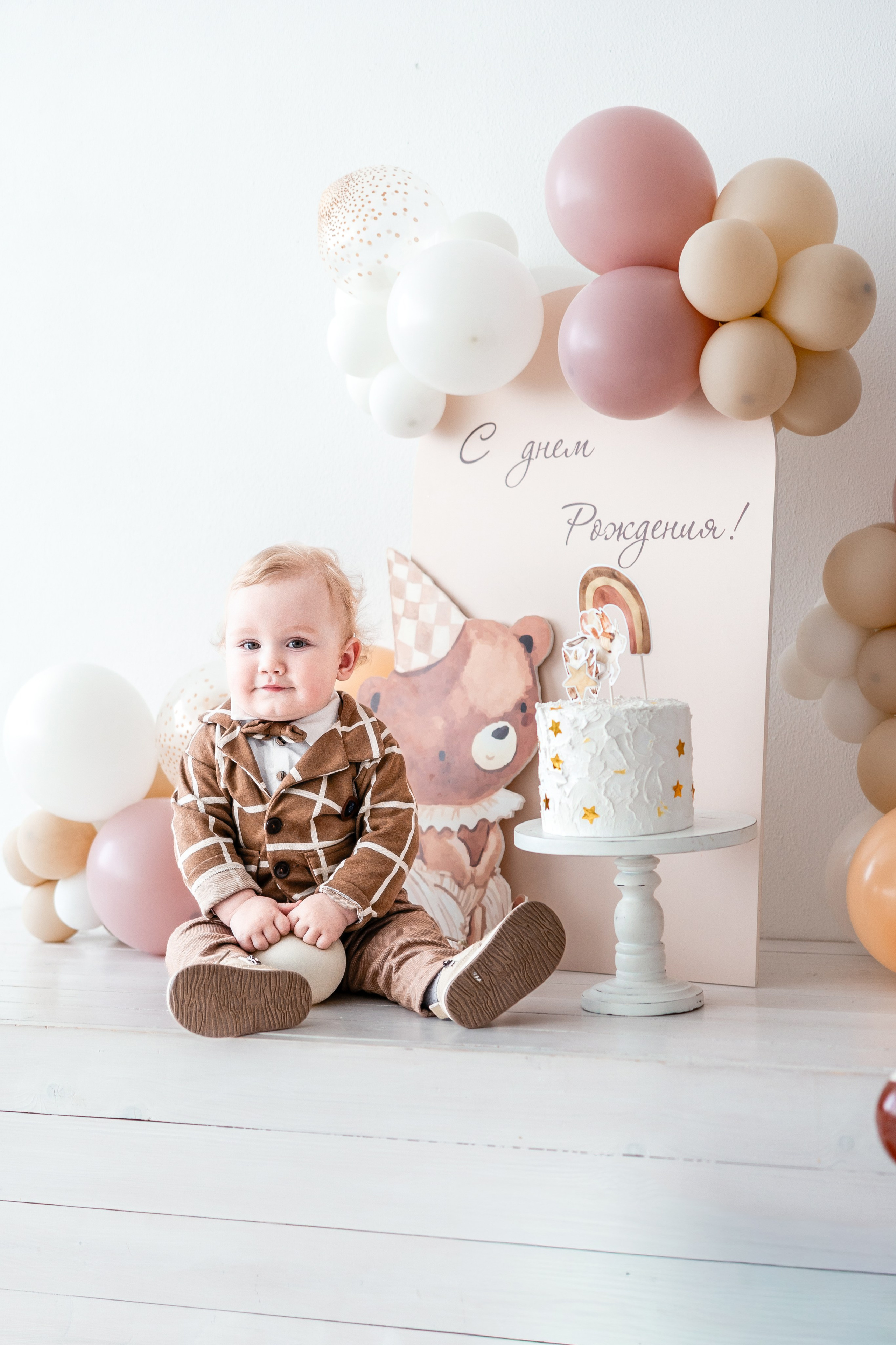 Андрюше годик. Свадебный и семейный фотограф в Армавире