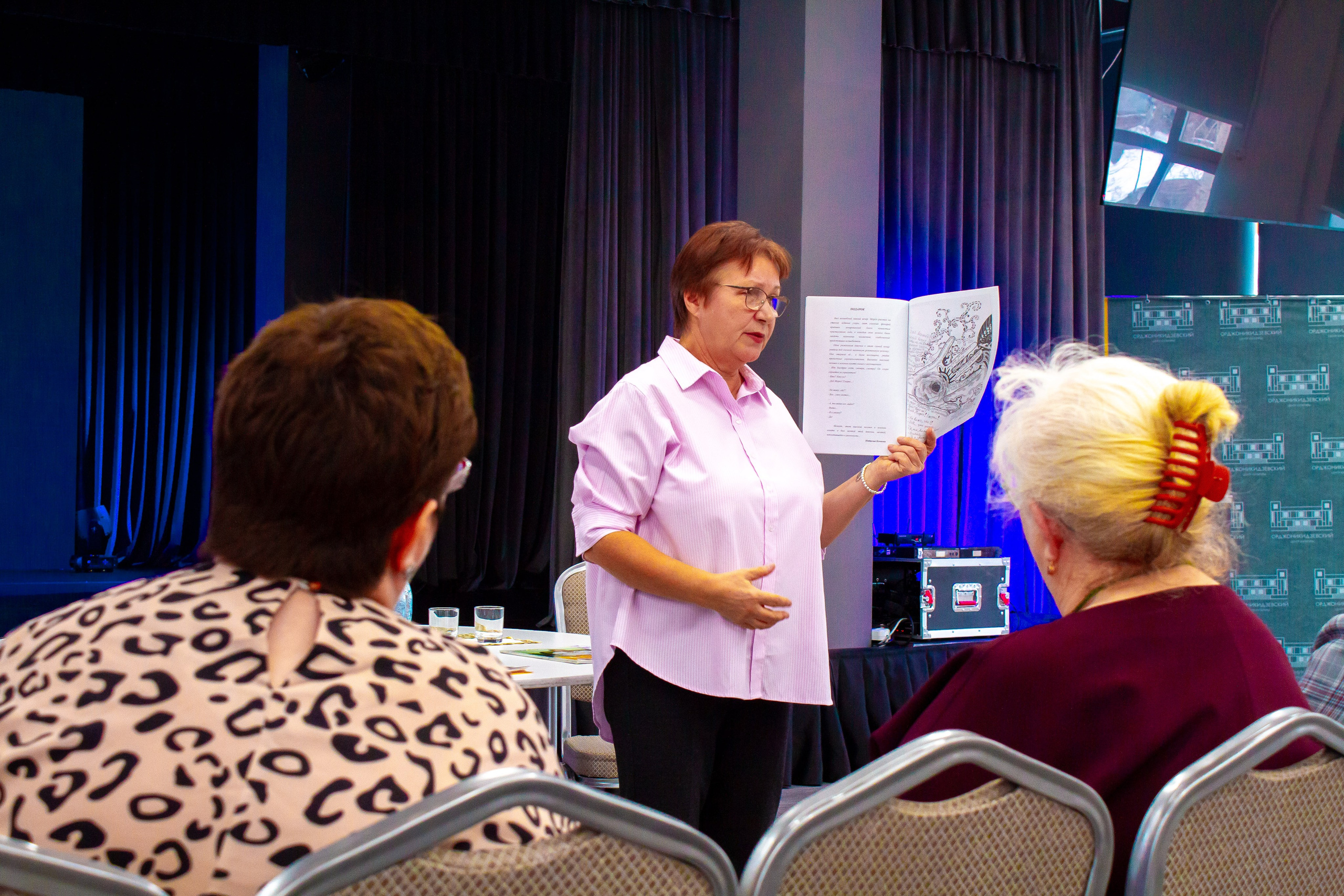 Круглый стол «Каким быть школьному театру»