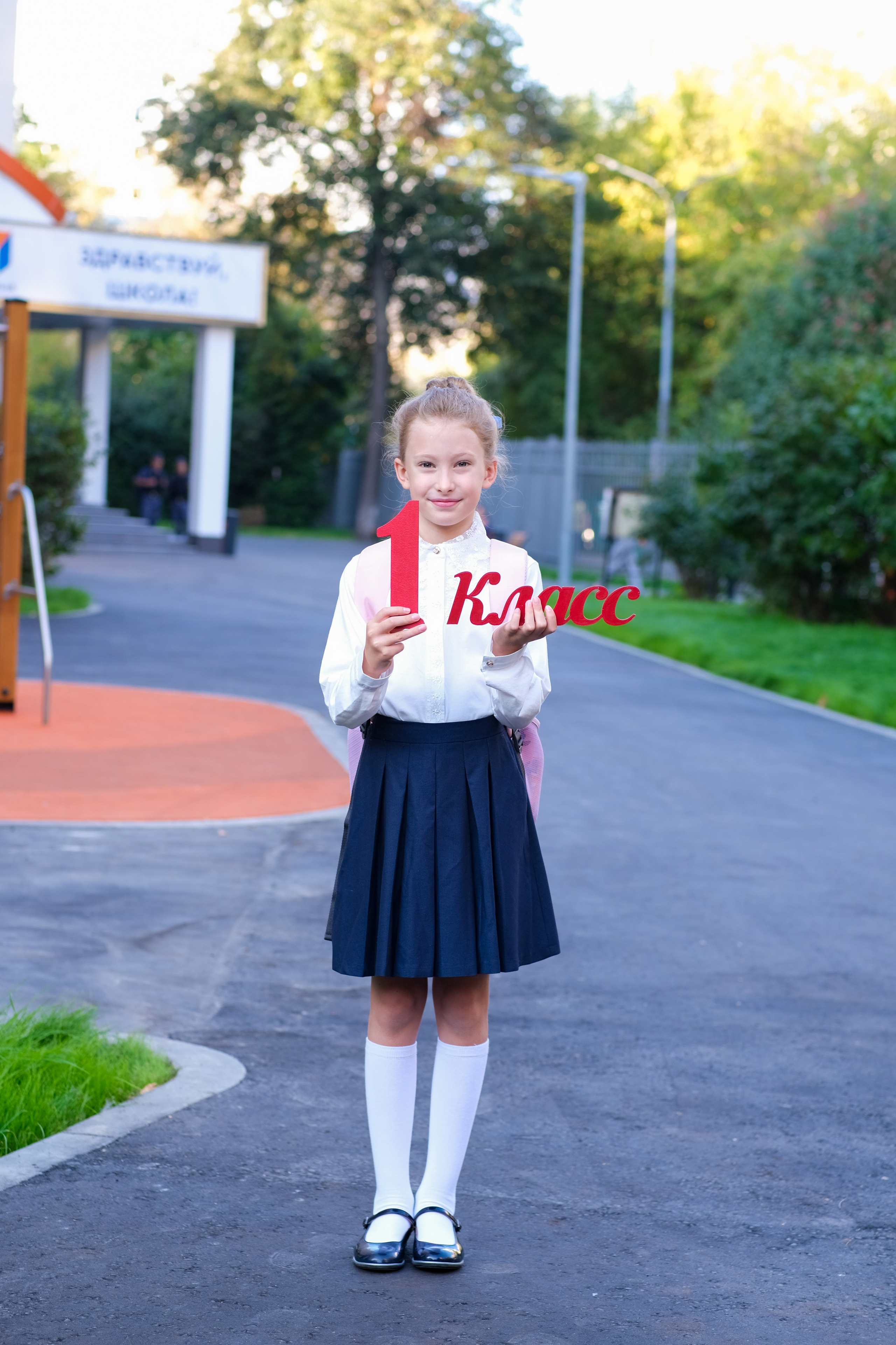 1 Сентября. Профессиональный фотограф в Москве и Одинцово Родика Архип