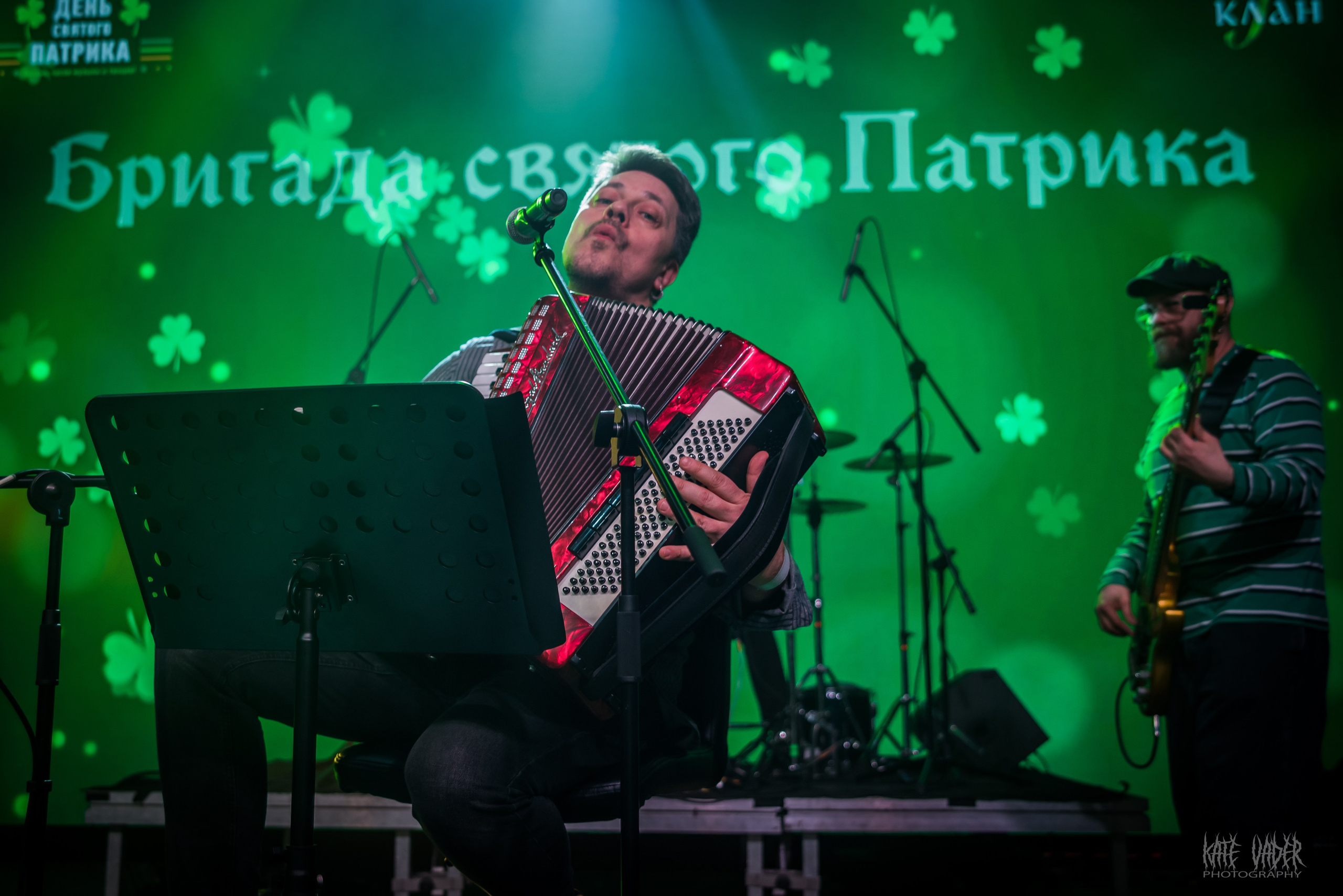 День св. Патрика. Kate Vader|Live Music Photography