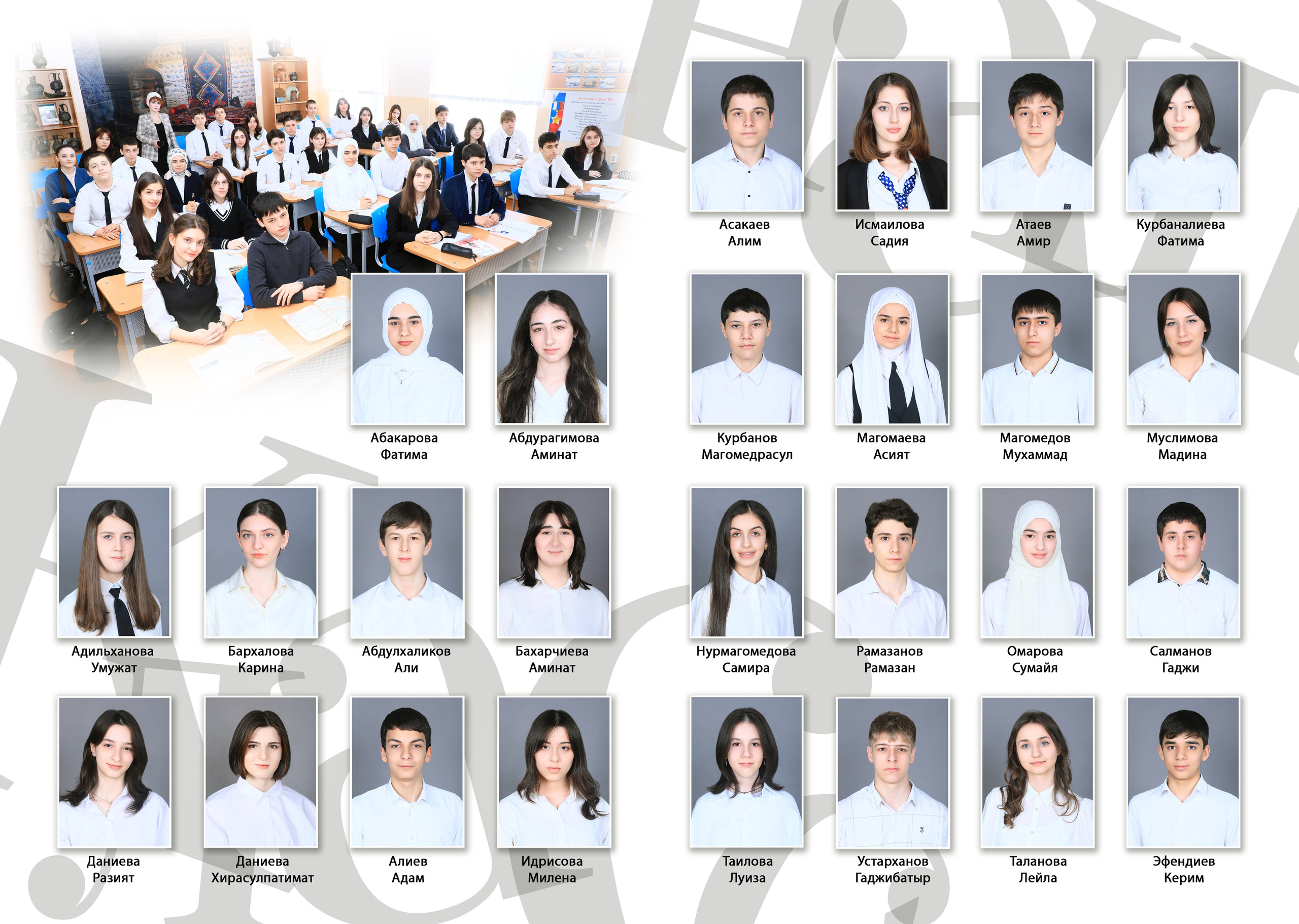 9-11 КЛАССЫ. Фотограф Роман Петраков