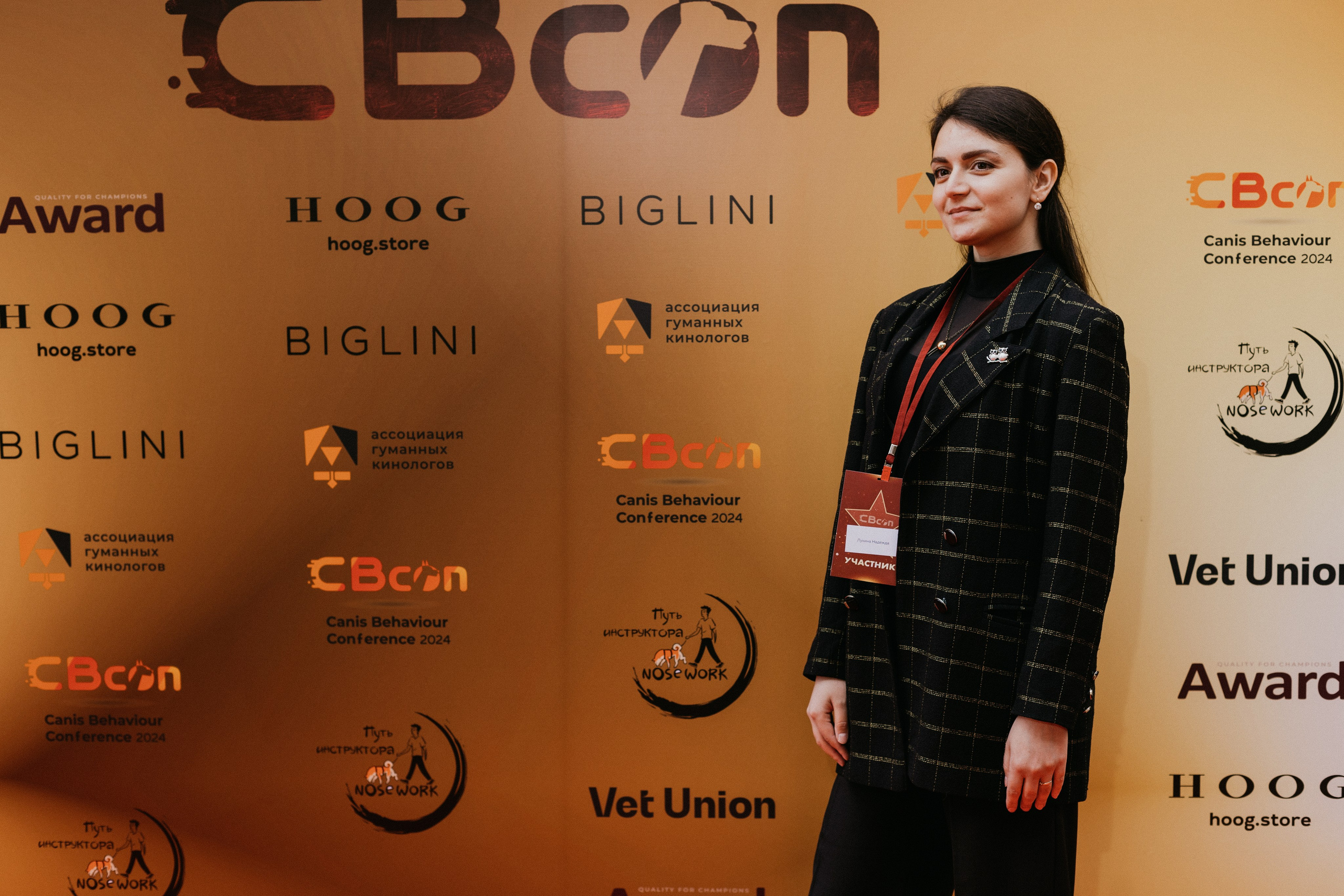 CBcon. Фотограф анималист в Москве Майорова Евгения