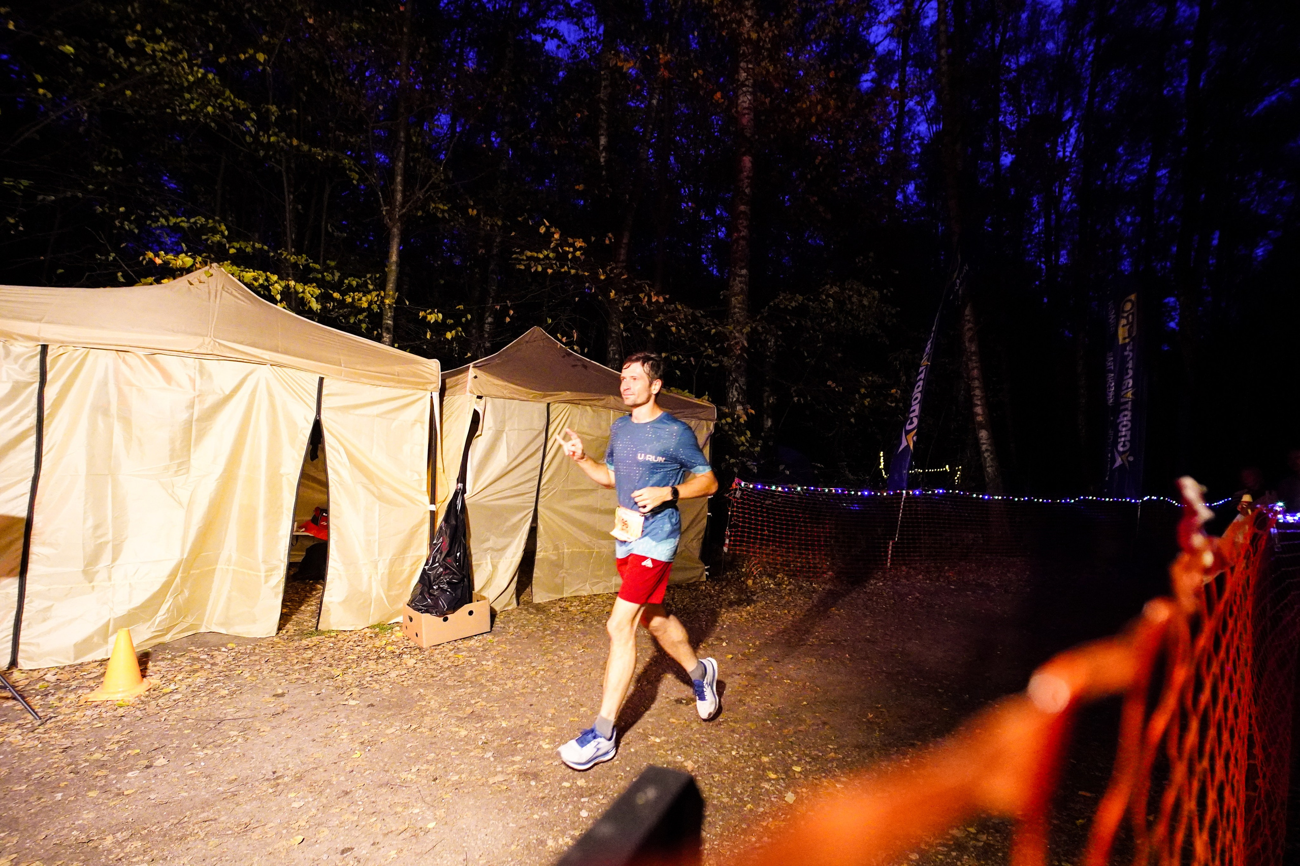 Backyard Ultra Moscow 2024. Роман Капилюшов. Бег. Фото. Видео. г. Люберцы