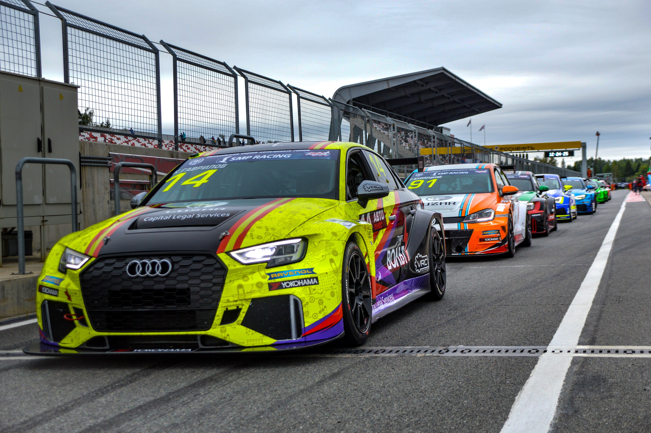 MRW — СМП РСКГ — 17-18.08.2019. AlexFecto — галереи фотографий