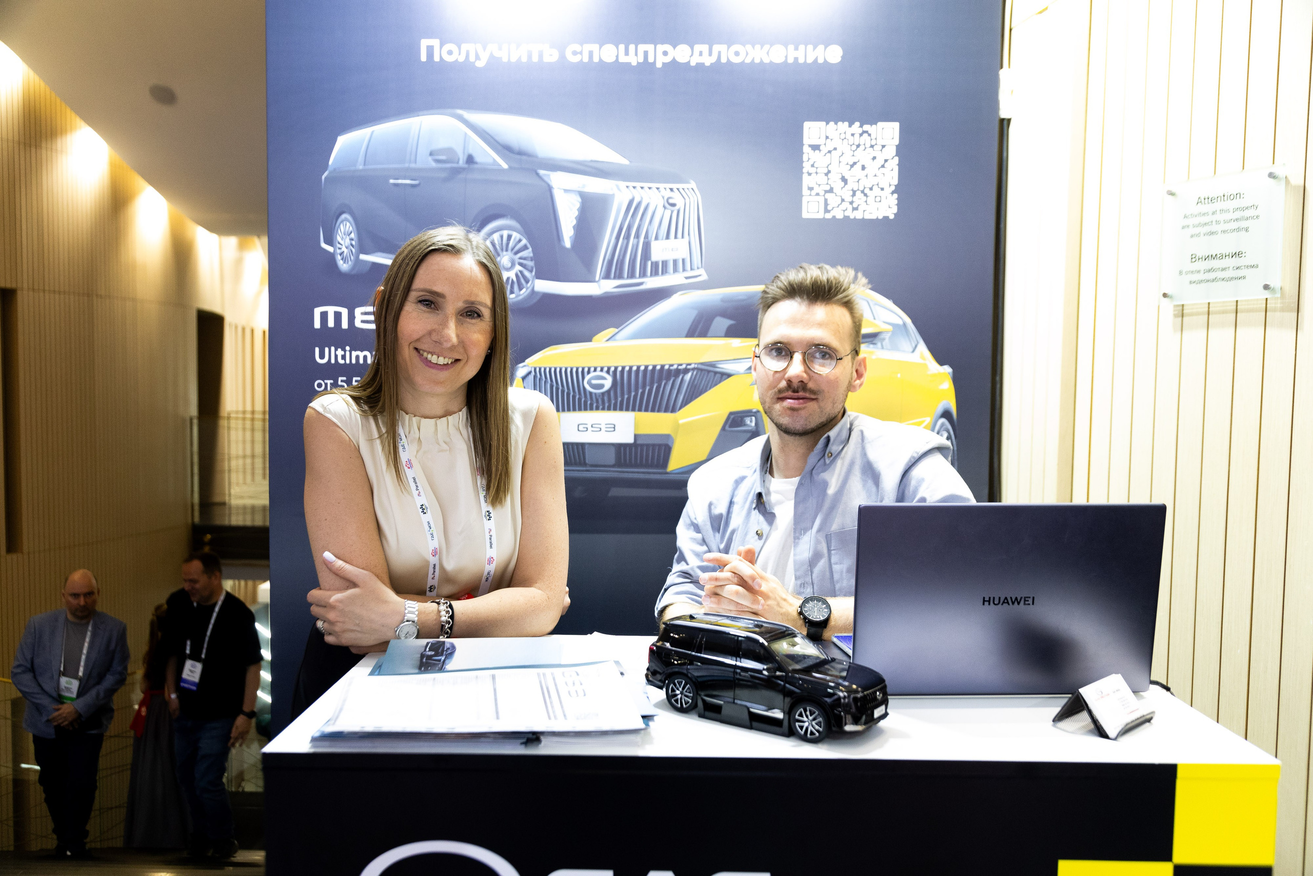 Конференция «Современное такси» (Екатеринбург). Фотограф Родион Нарудинов