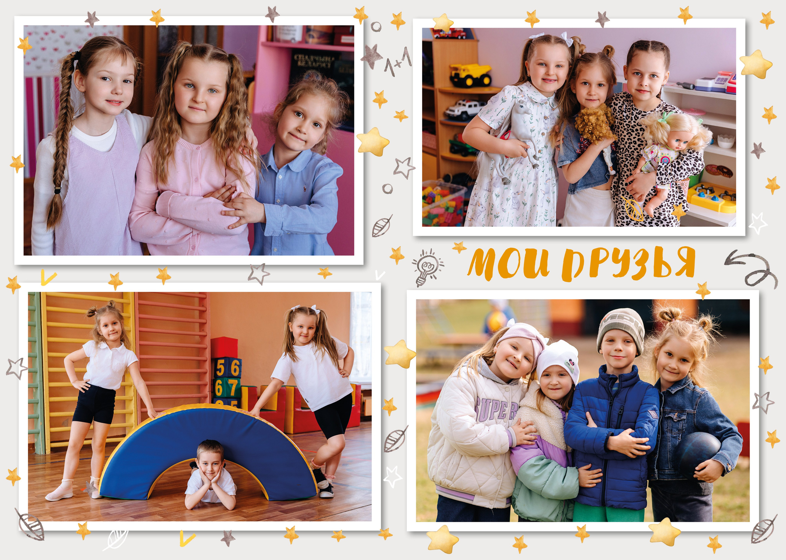 Альбом жирафик. Семейный фотограф в Минске Сонила Ужва