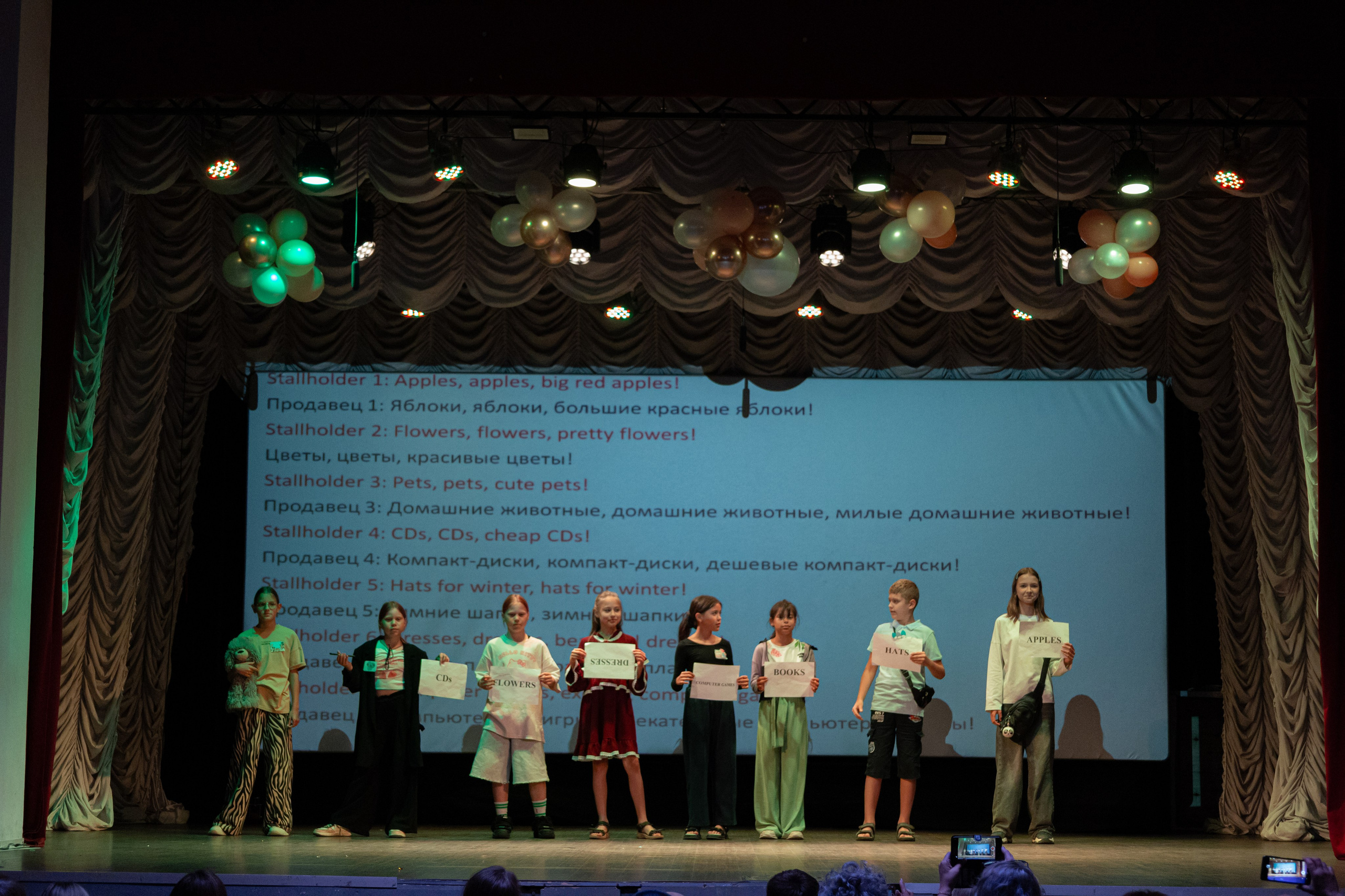 PERFECT. Photokarish