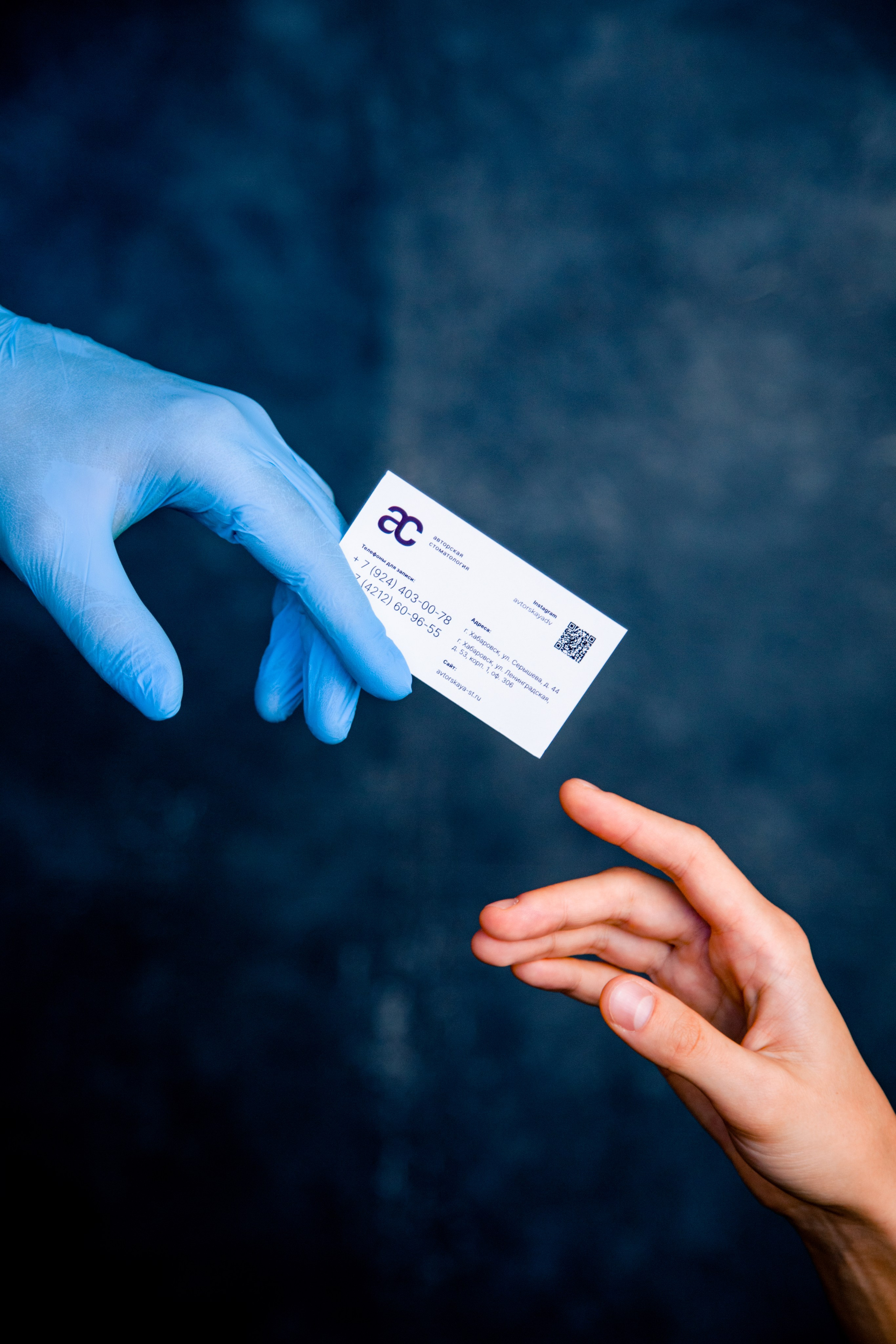 Стоматология. МЕДИА-РЕСУРС ХАБАРОВСК / Фотоотчеты / Репортажи / События