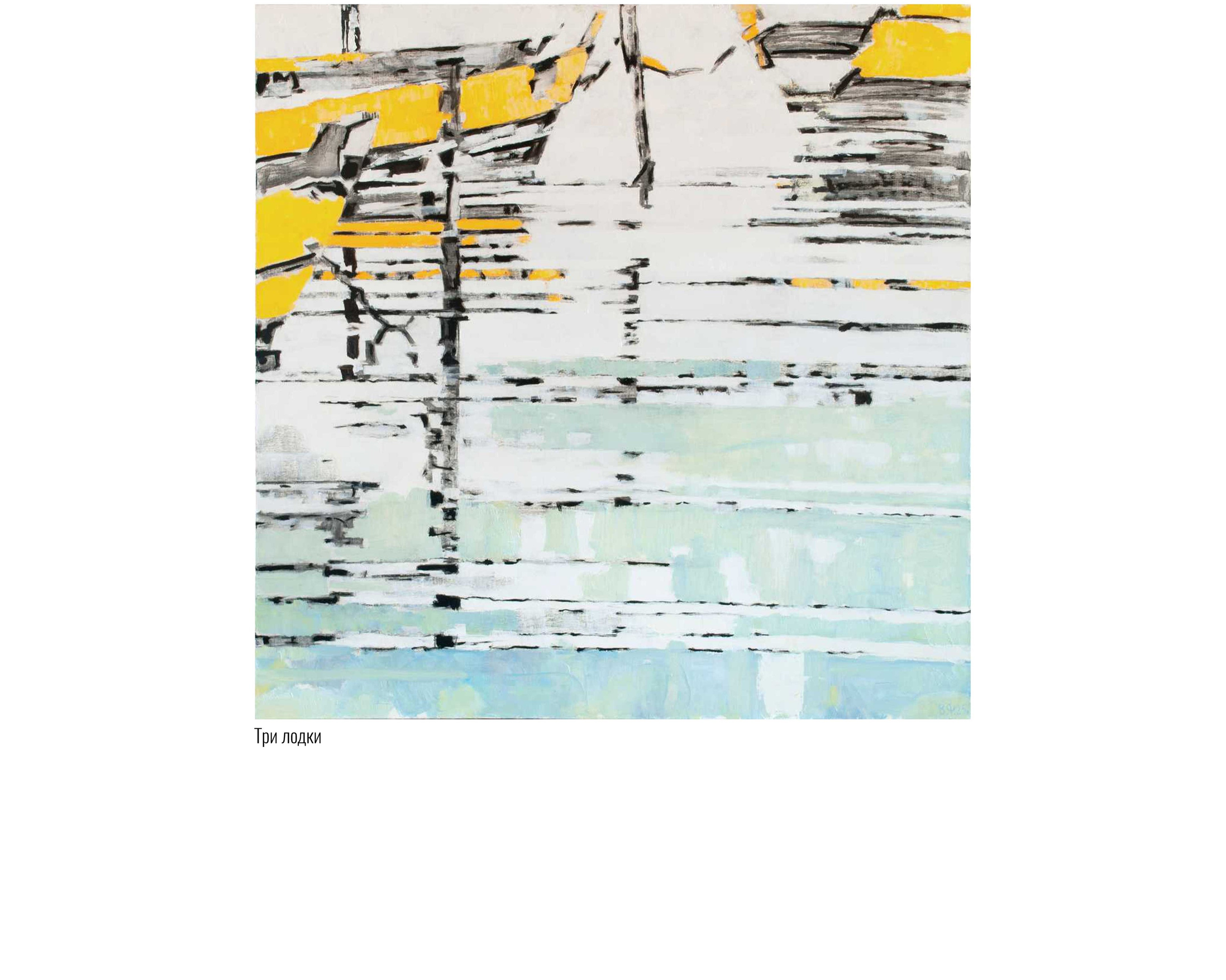 Художник Валентин Фёдоров