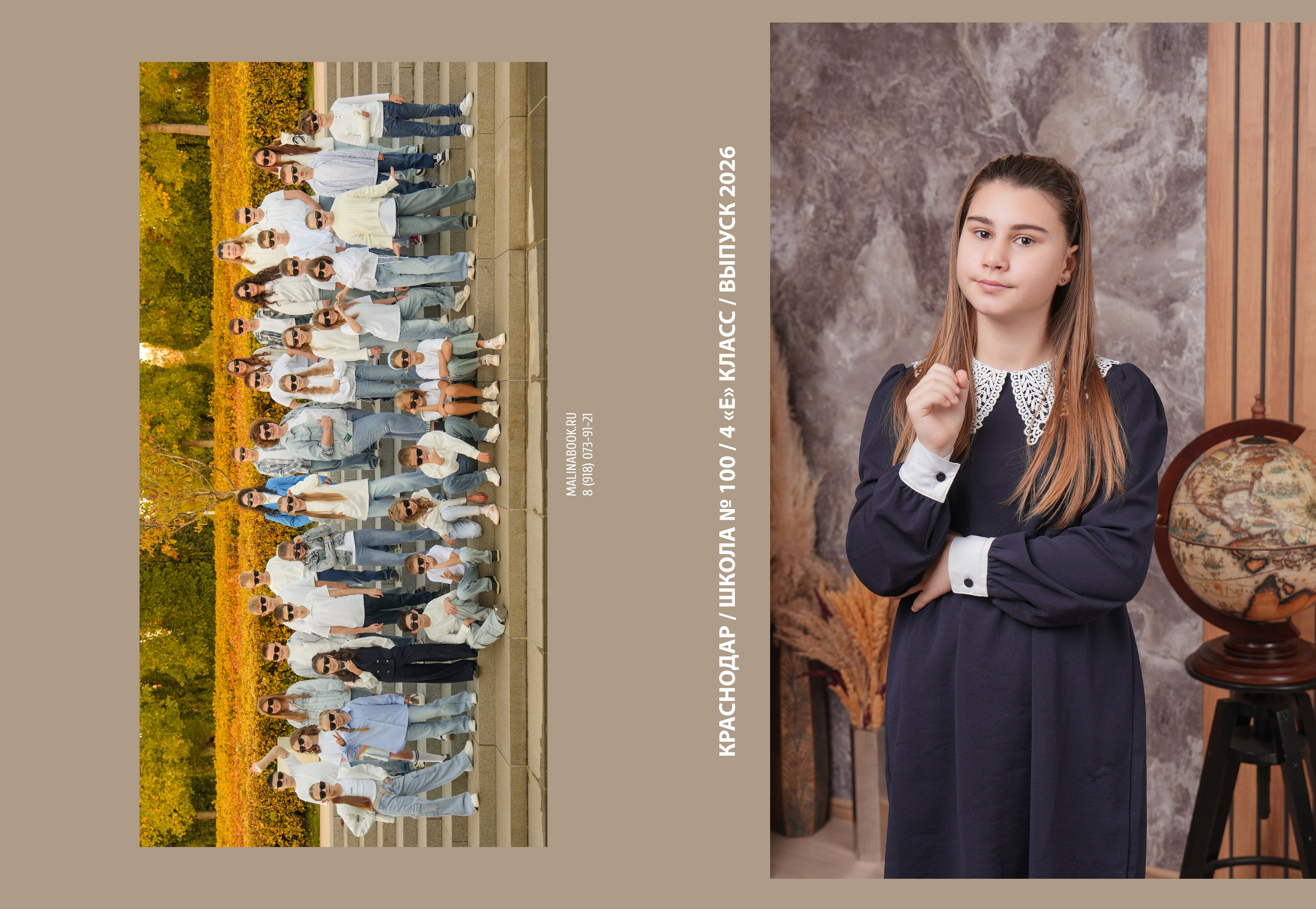 ШКОЛА 100 4 Е. Красивый выпускной альбом в Краснодаре