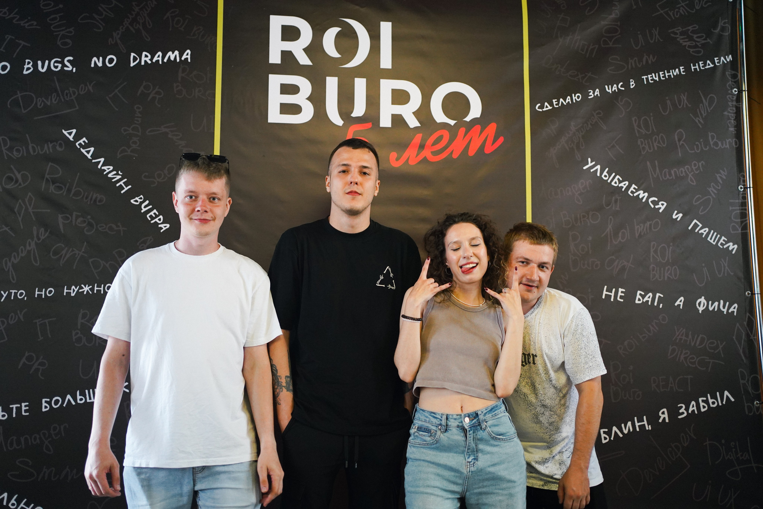 ROIburo'24 |5 лет|. Семейный и портретный фотограф в Екатеринбурге Yana Strok