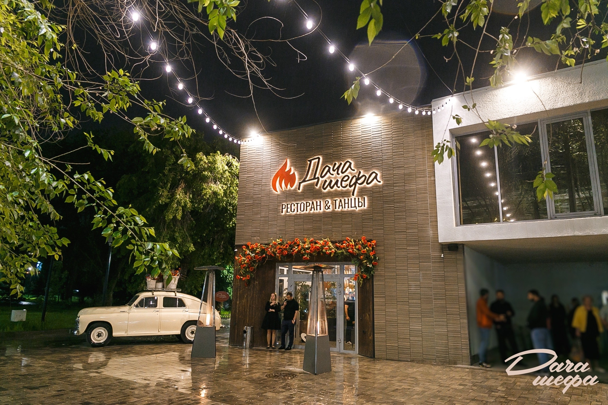 Мегаполис брасс бенд и диджей Роман Косарев в Даче Шефа. Событийный фотограф Максим Бескоровайновнов