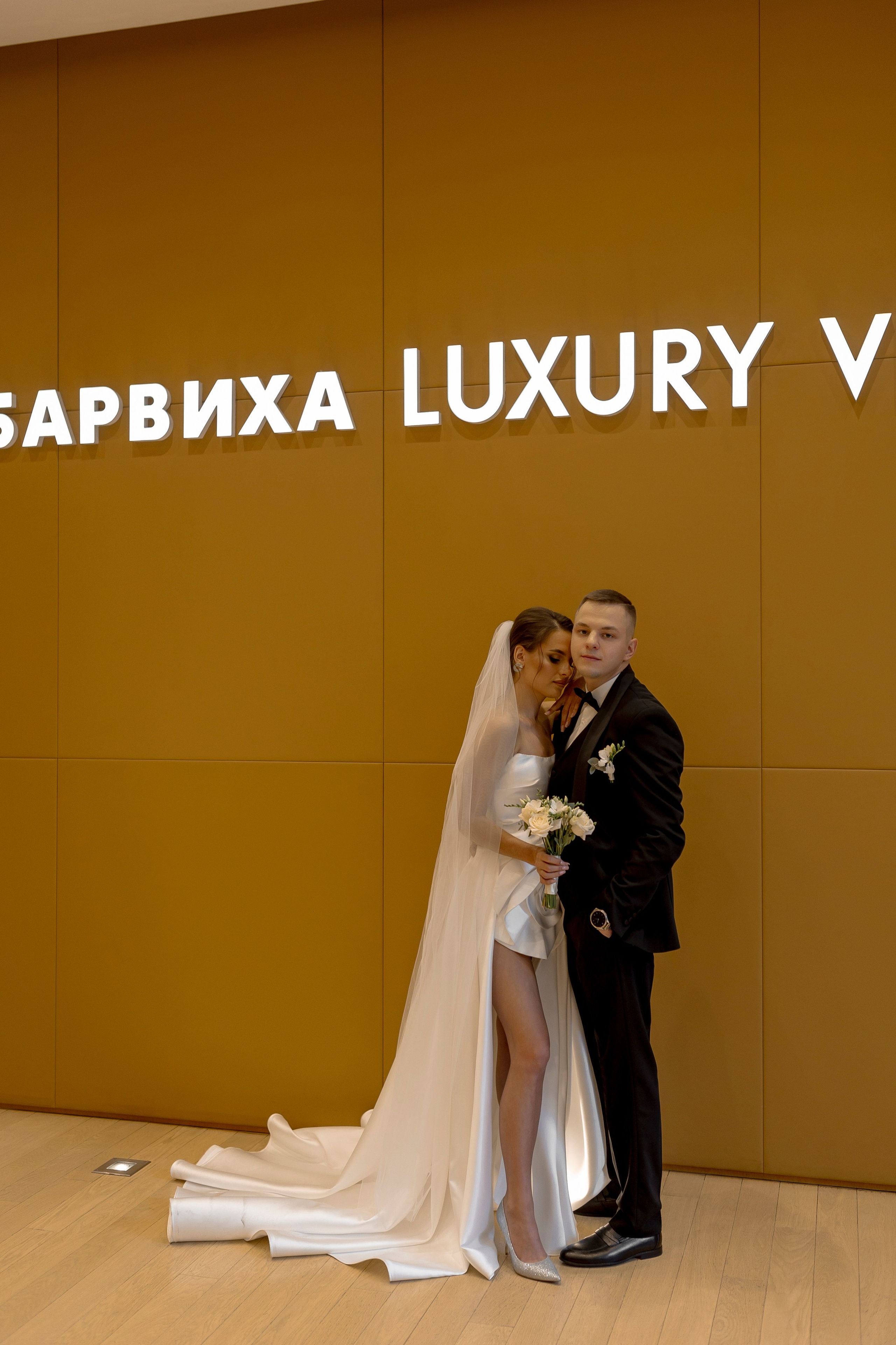 Дмитрий и Екатерина. Барвиха Luxury Village. Свадебный фотограф Ксения Трухина в Нижнем Новгороде и Москве