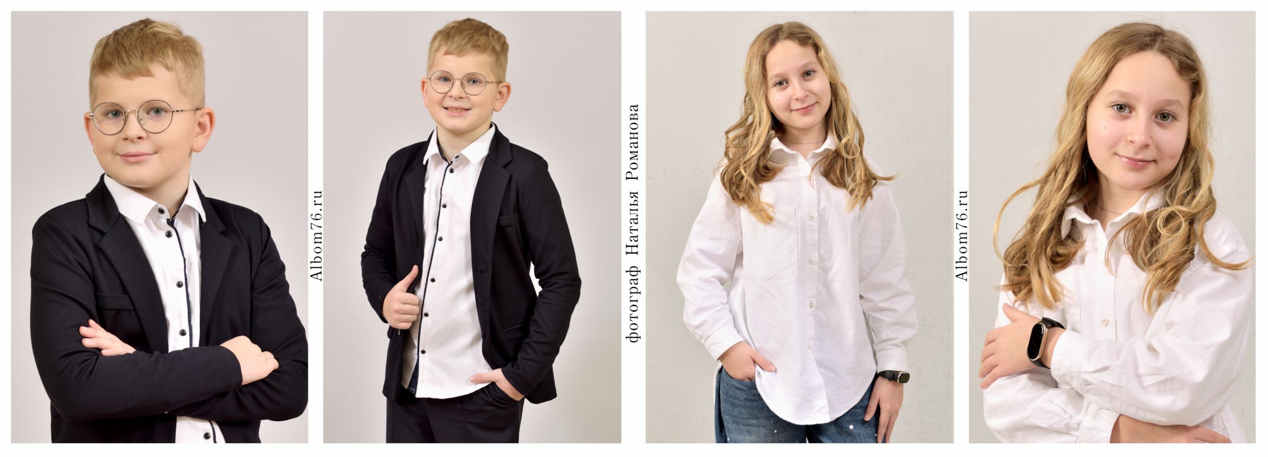 Портреты первоклассников и выпускников начальной школы. Фотограф в Ярославле Наталья Романова. Выпускные альбомы для детского сада, начальной и средней школы