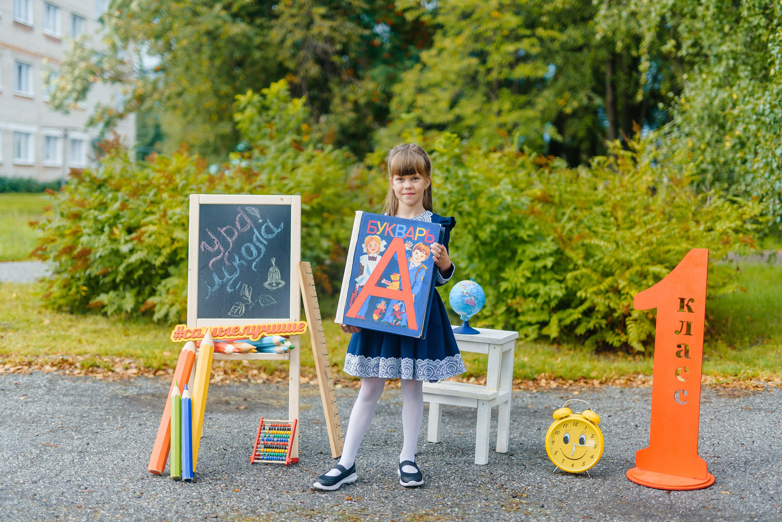 Фотопроект «Здравствуй, школа» (для классов). Семейный фотограф в Барнауле
