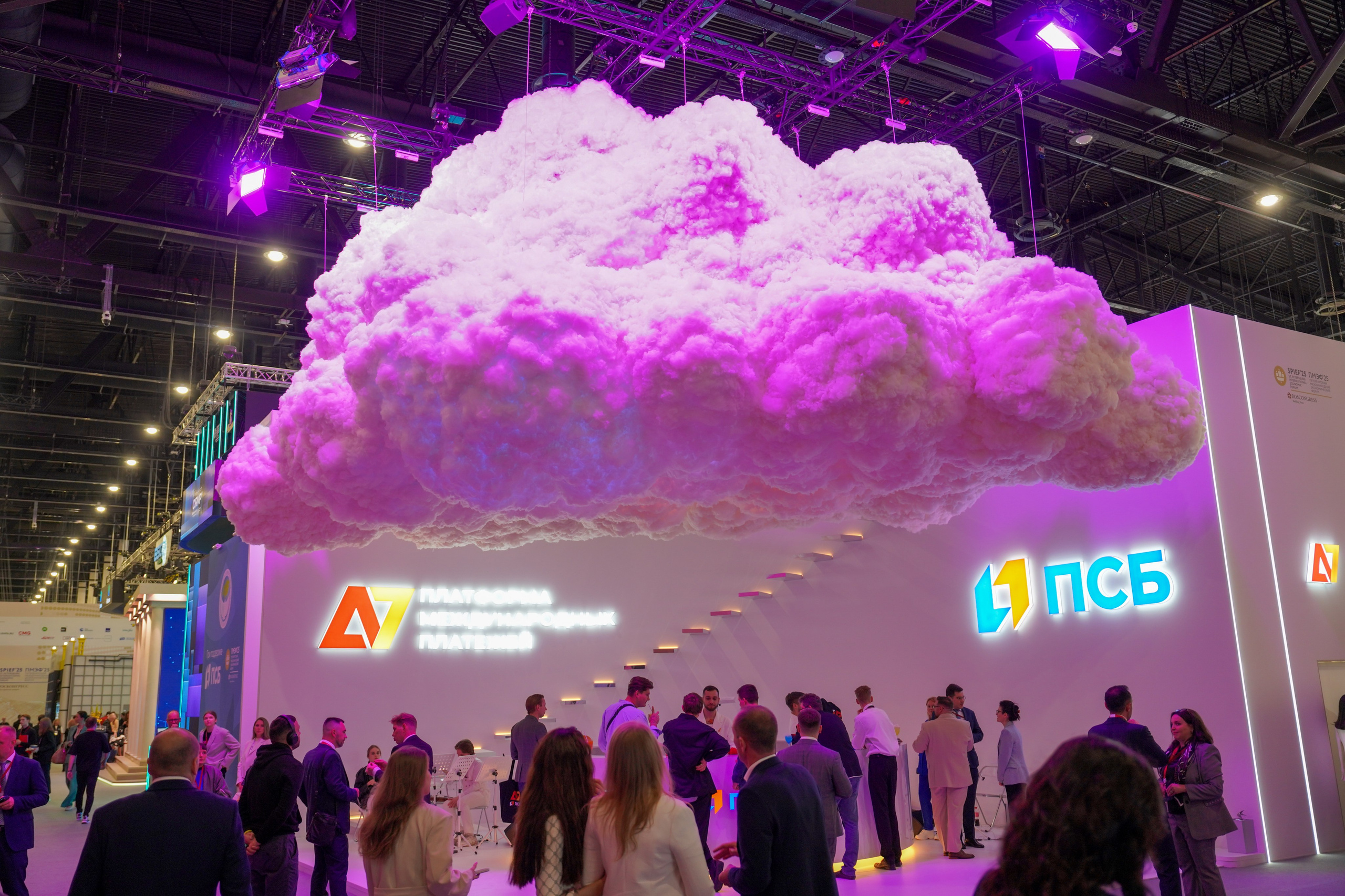 ПМЭФ. Главная