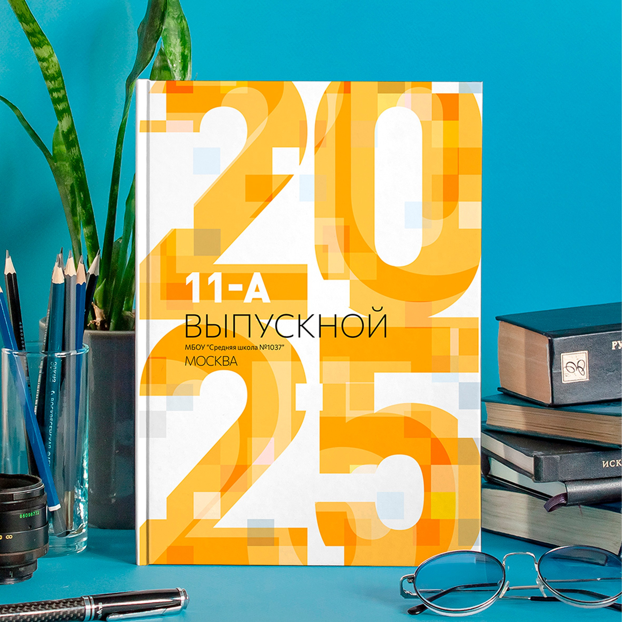 Дизайн ПИКСЕЛИ. Выпускной альбом для старших классов. И&nbsp;он&nbsp;офигенен, красивый типовой альбом для выпускников. Шаблон вау, шаблон бомбический. medlori Выпускные альбомы в Липецке, medlori fotobook фотограф Медведева Лариса, контактный номер телефона 89 995 303 953 шаблоны макеты фотокниг fotobook шаблон макет твой альбом.