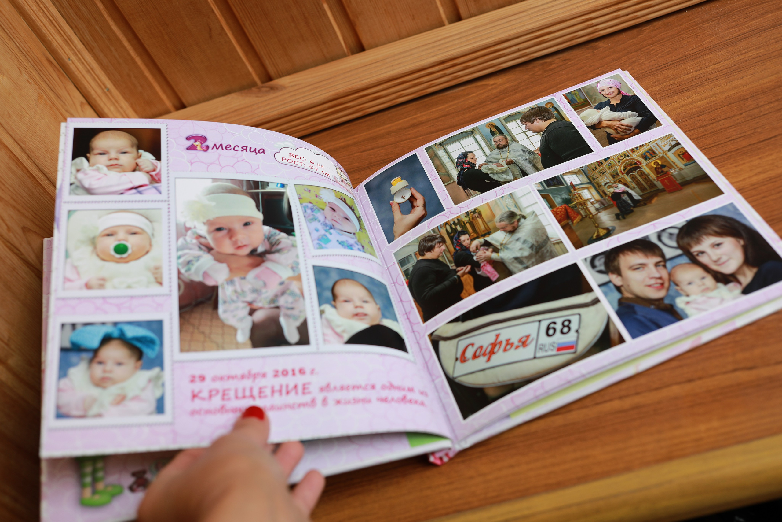 Детские фотокниги, фото с роддома, крестины, метрика. Medlori fotobook Выпускные альбомы в Липецке Лариса Медведева