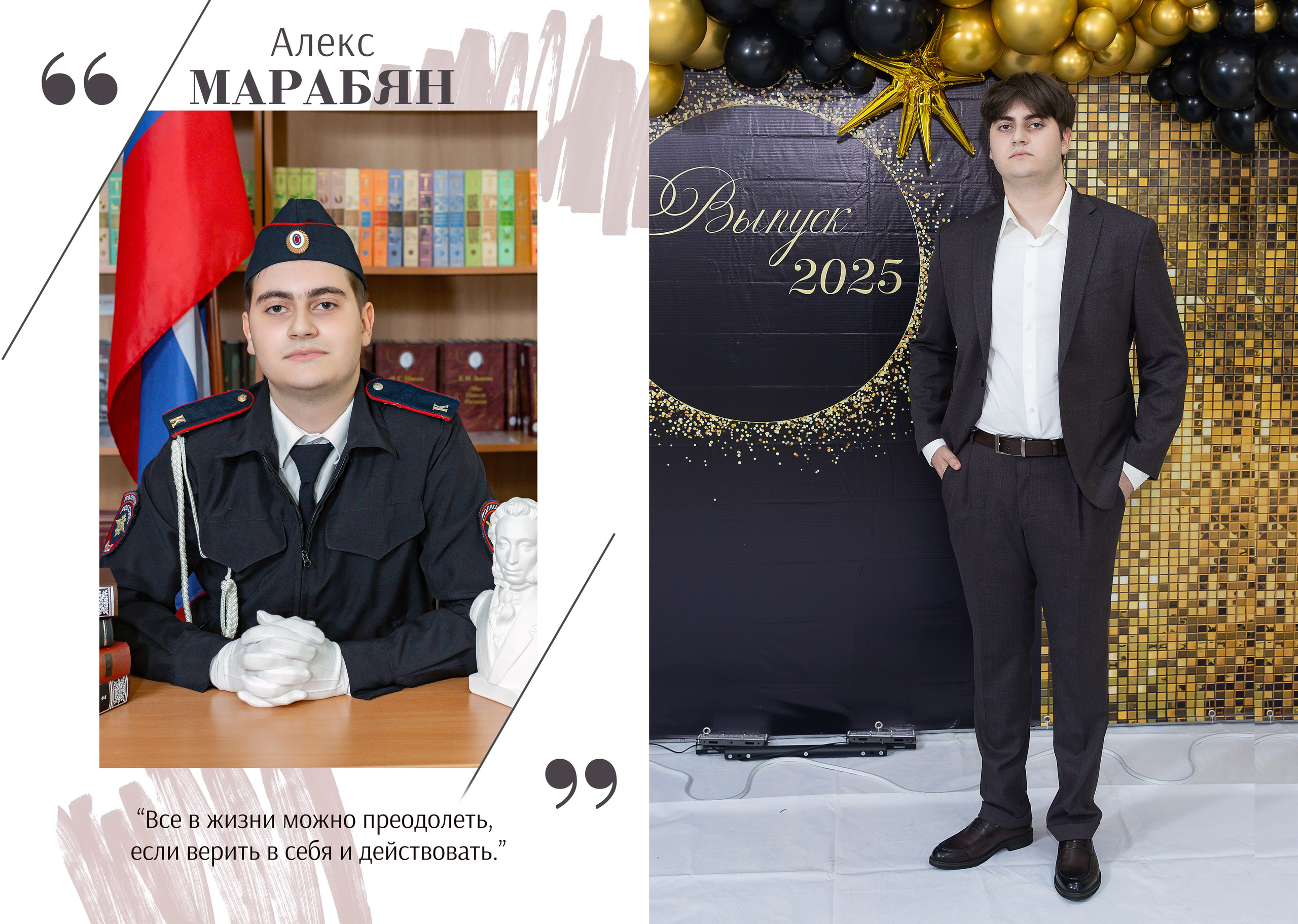 Более 24 журнальный. Свадебный фотограф Марина Суворова и видеооператор Олег Петров