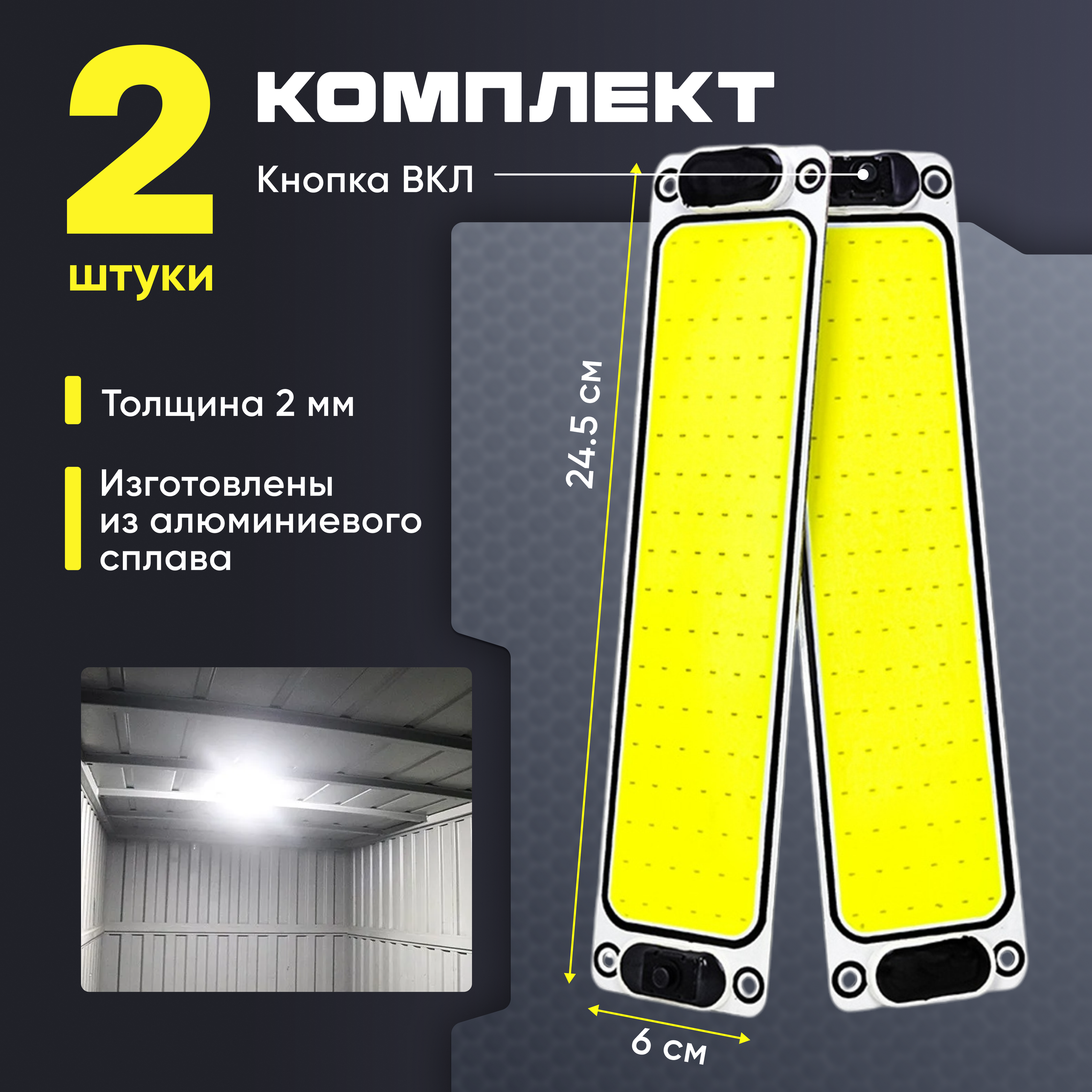 Автотовары, инструменты, детали