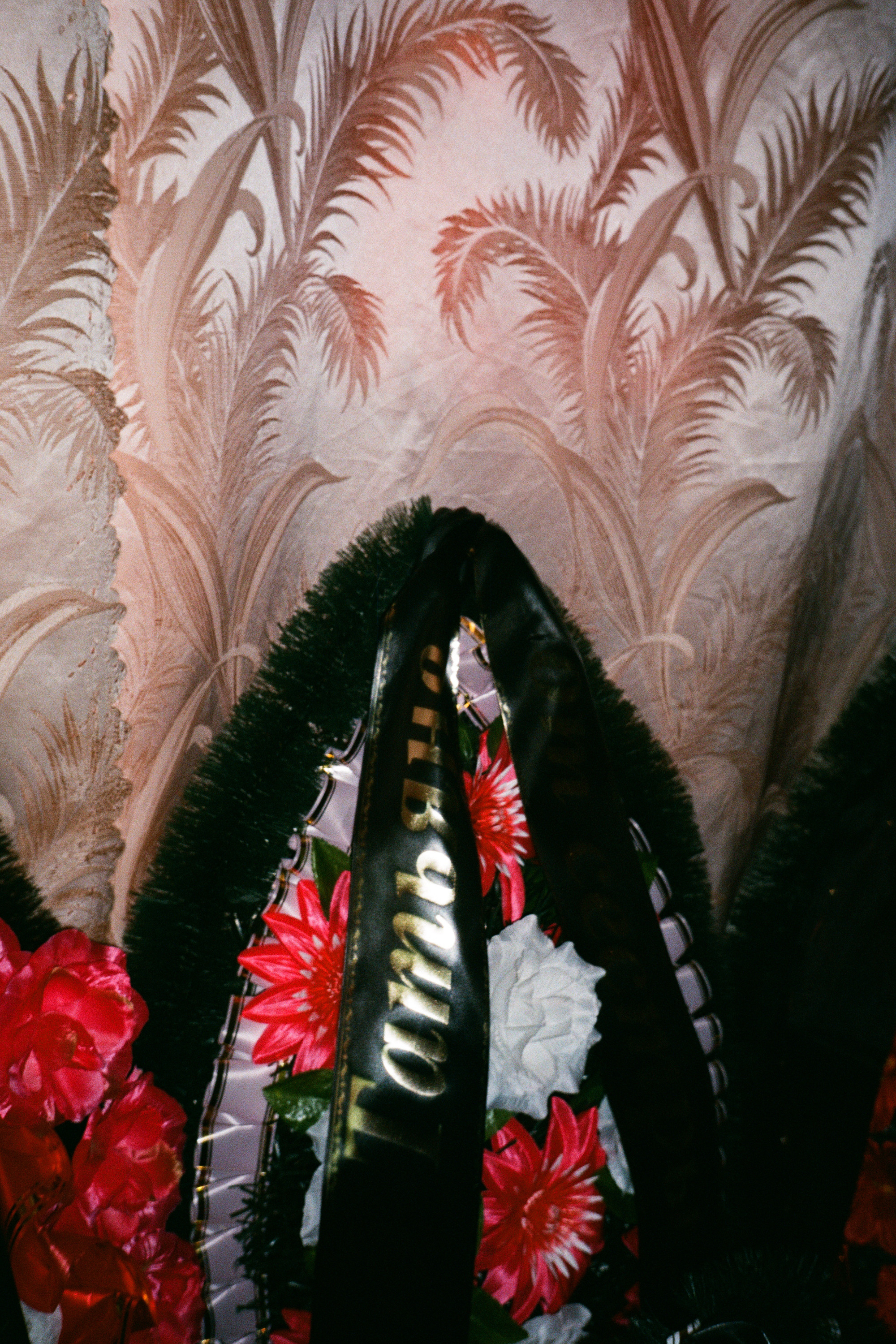 — Tatiana’s Day. Lena Ovchinnikova