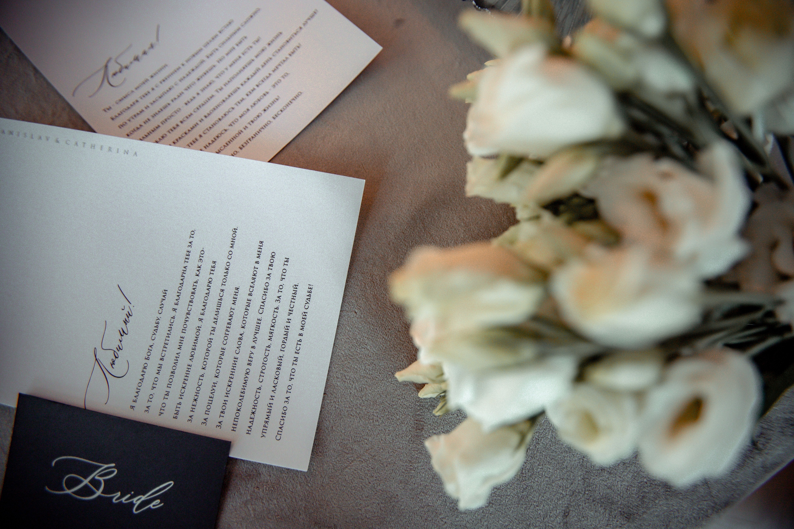 Екатерина и Станислав. Свадебный и семейный фотограф. Фототуры по всему миру