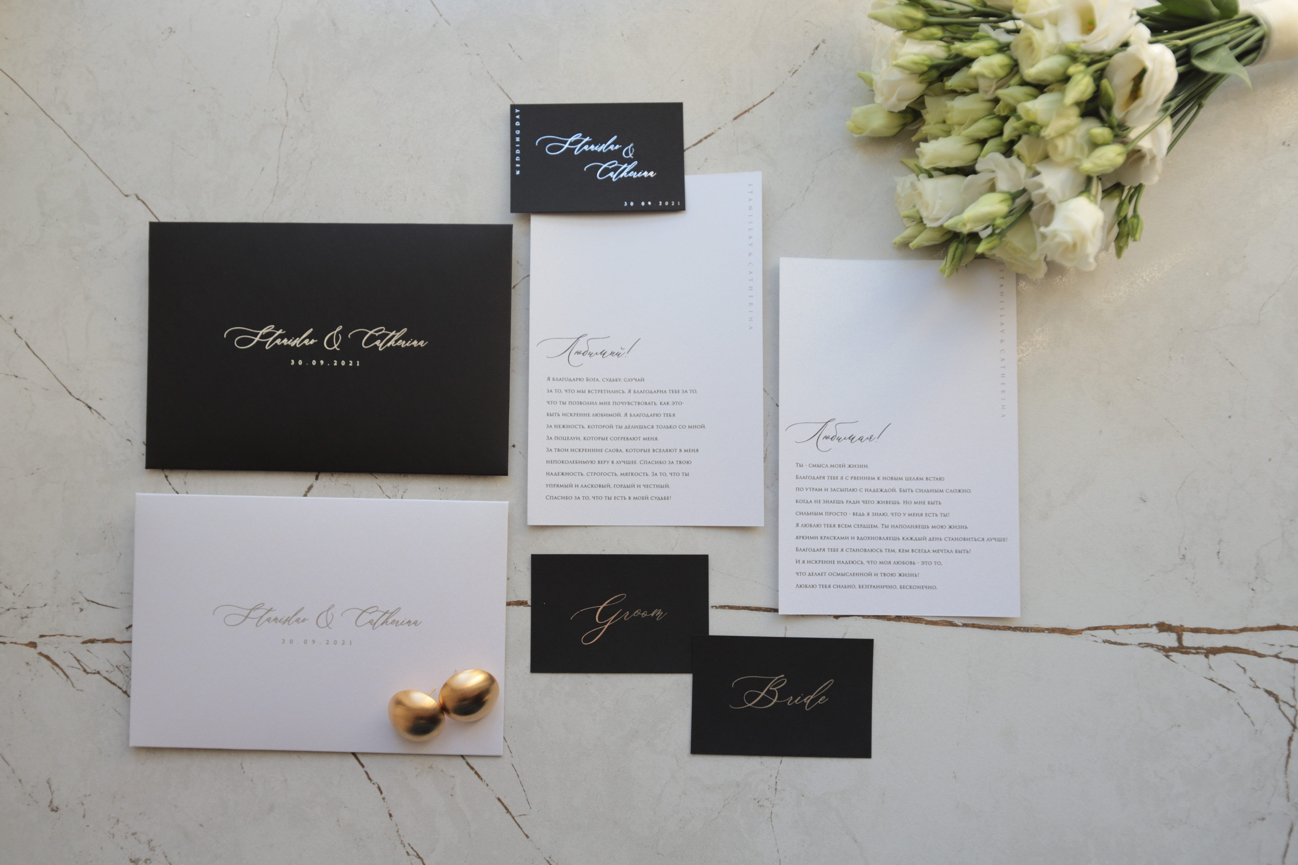 Екатерина и Станислав. Свадебный и семейный фотограф. Фототуры по всему миру