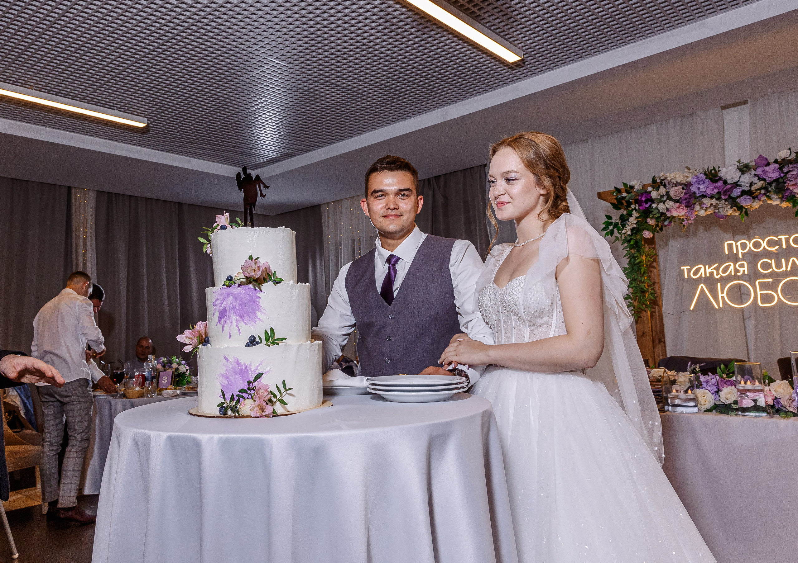 Любовь и Евгений. Свадебный и семейный фотограф в Челябинске Юлия Ишимова