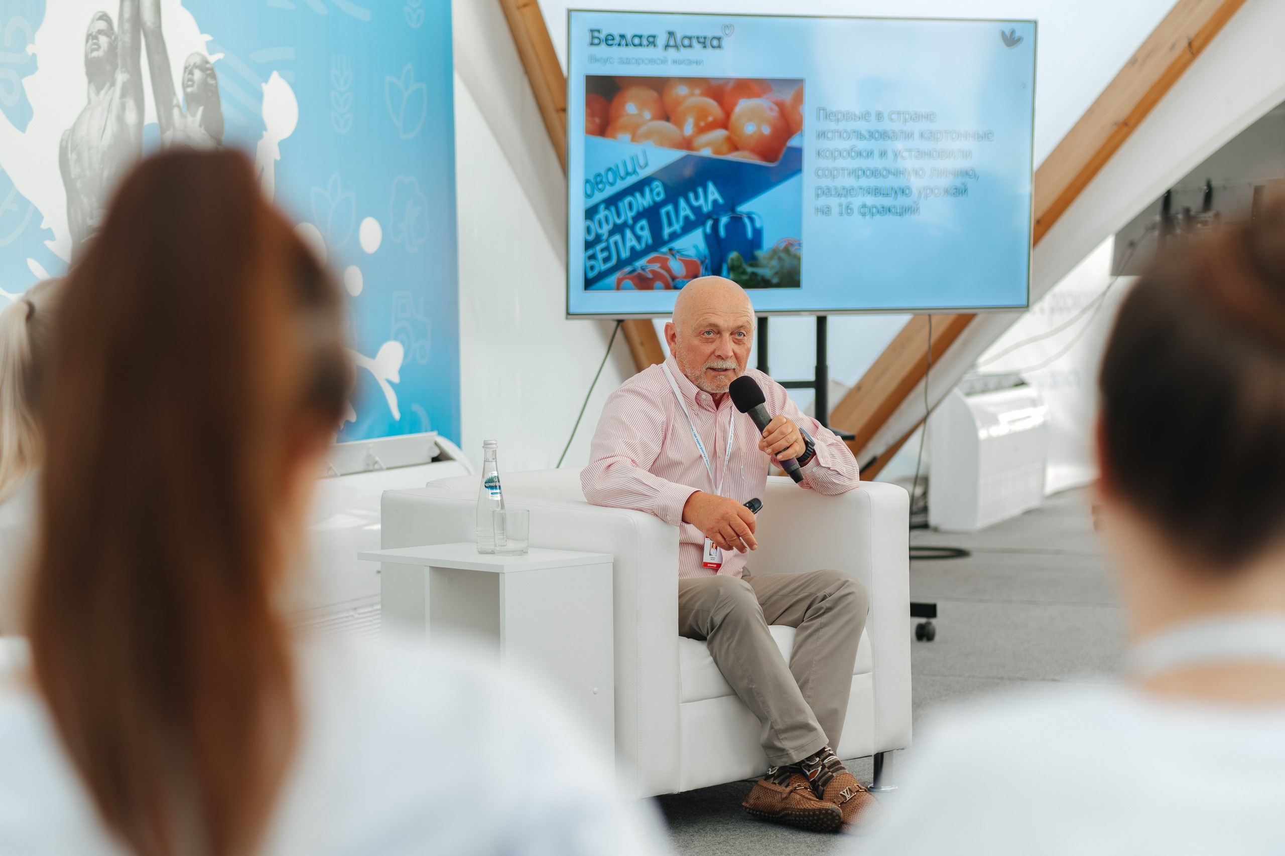 АГРО форум. Фуд и предметный фотограф Виталий Морозов г. Москва