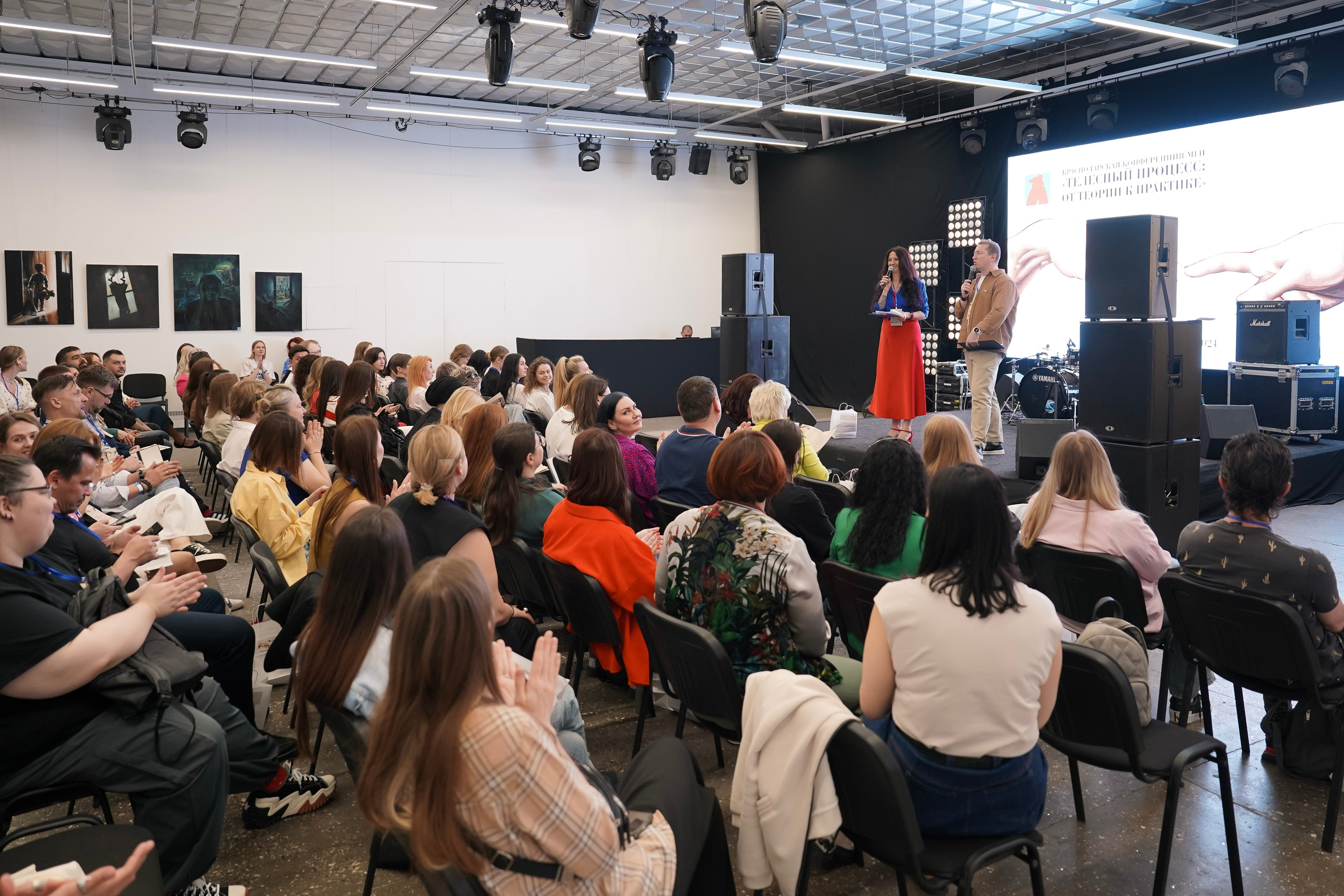 Гештальт-конференция «Телесный процесс, от теории к практике» 2024. Фотограф с психологическим образованием