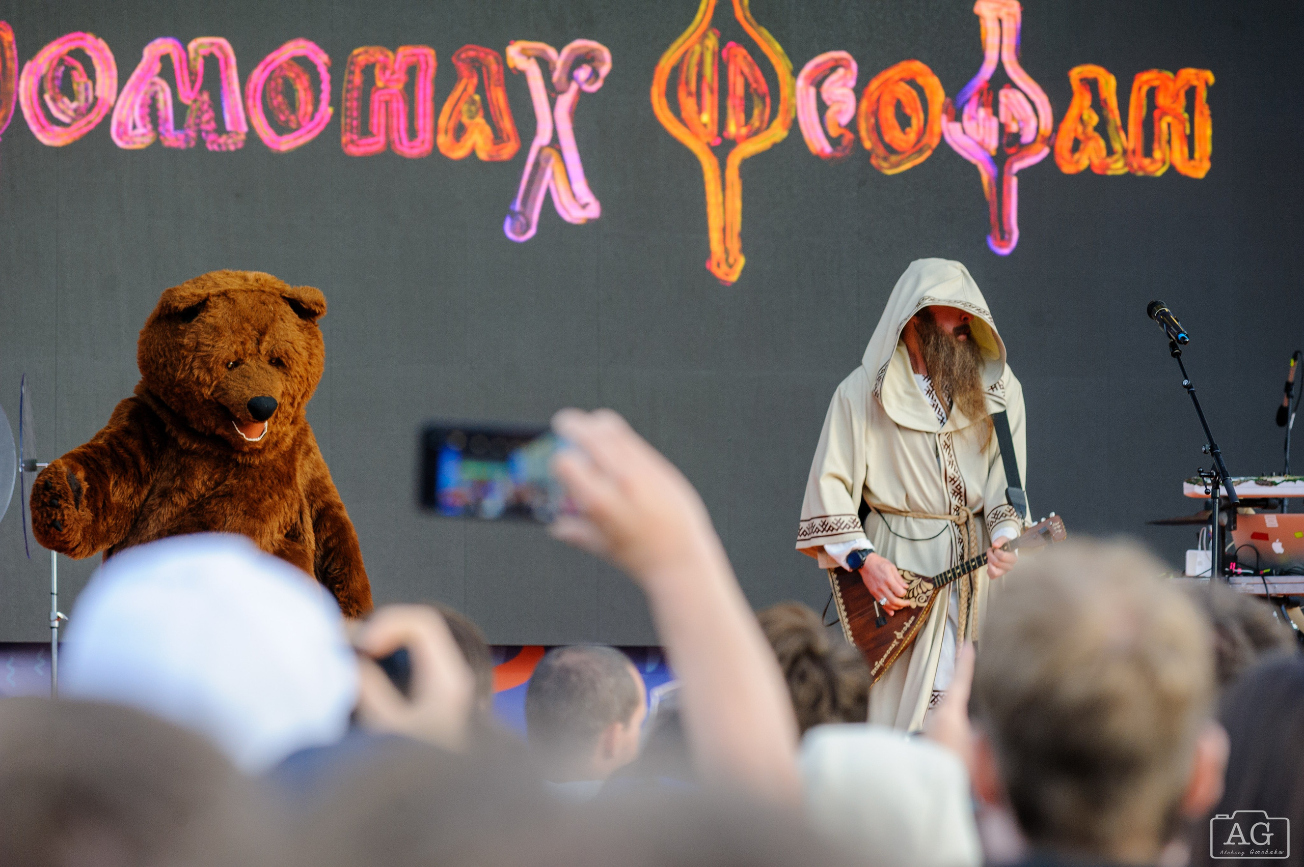 Нейромонах Феофан на открытой тренировке ФК «Зенит». Алексей Горчаков. Фотограф на ваш праздник