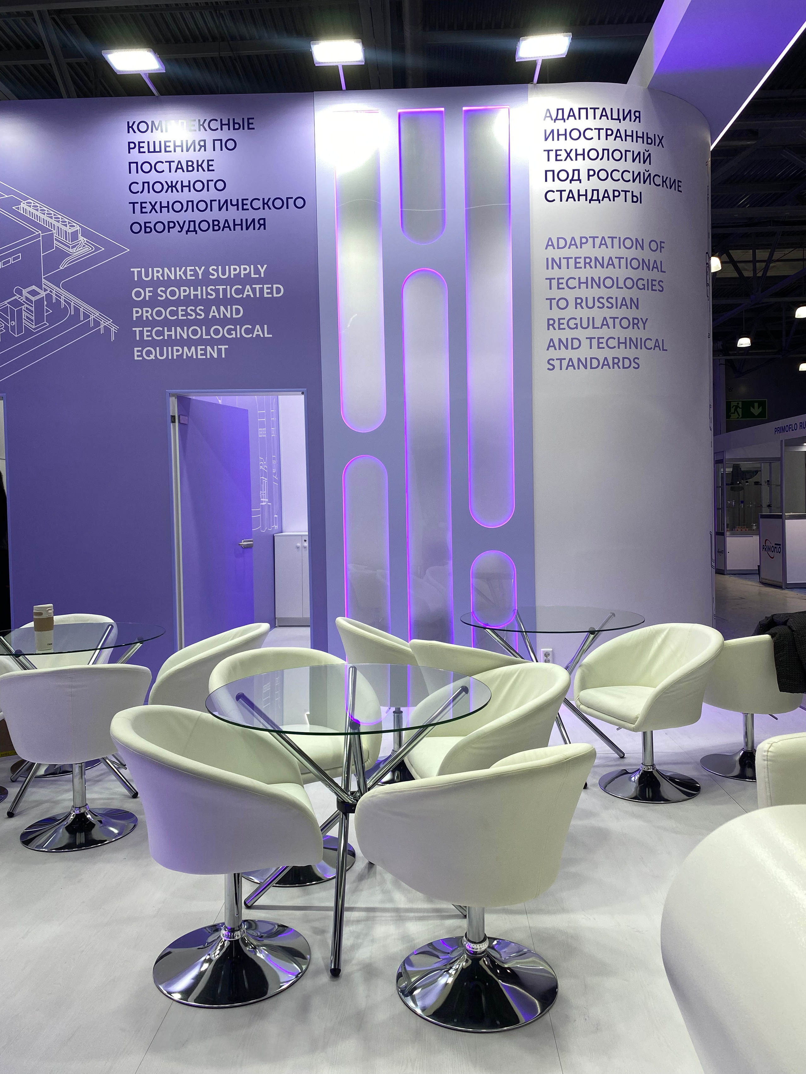 Дизайн и реализация стенда ПРОГАЗ. НЕФТЕГАЗ 2026. Выставочные стенды. Студия интерьера