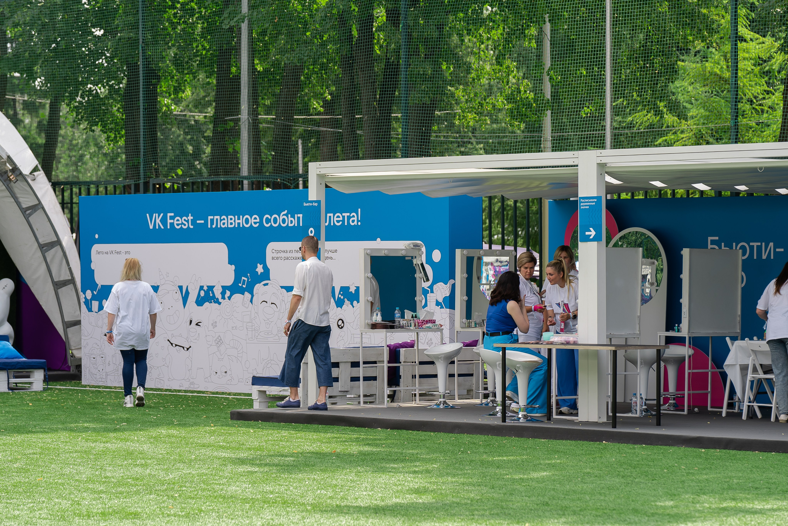 ВК ФЕСТ. Репортажный и свадебный фотограф в Москве